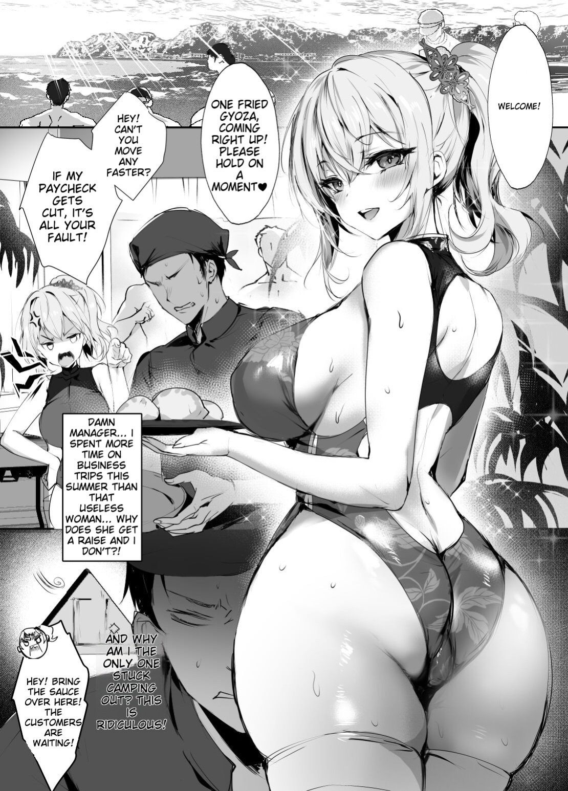 [Kanden Shoujo Chuuihou (Mafuyu)] Chunfontein Saiin Hiwa 2