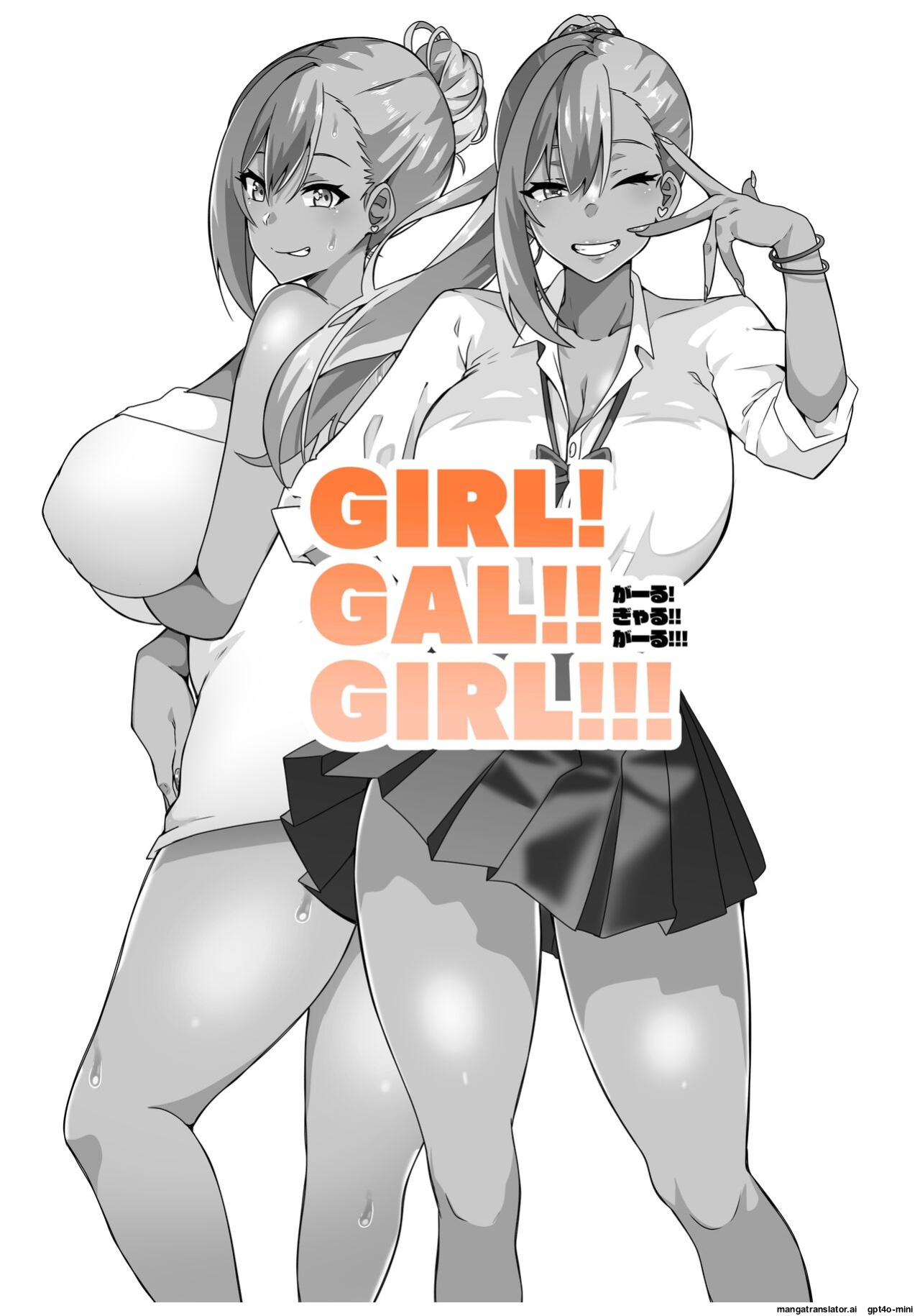 [Kinnikutei (macho.)] GIRL!GAL!!GIRL!!!-act4-
