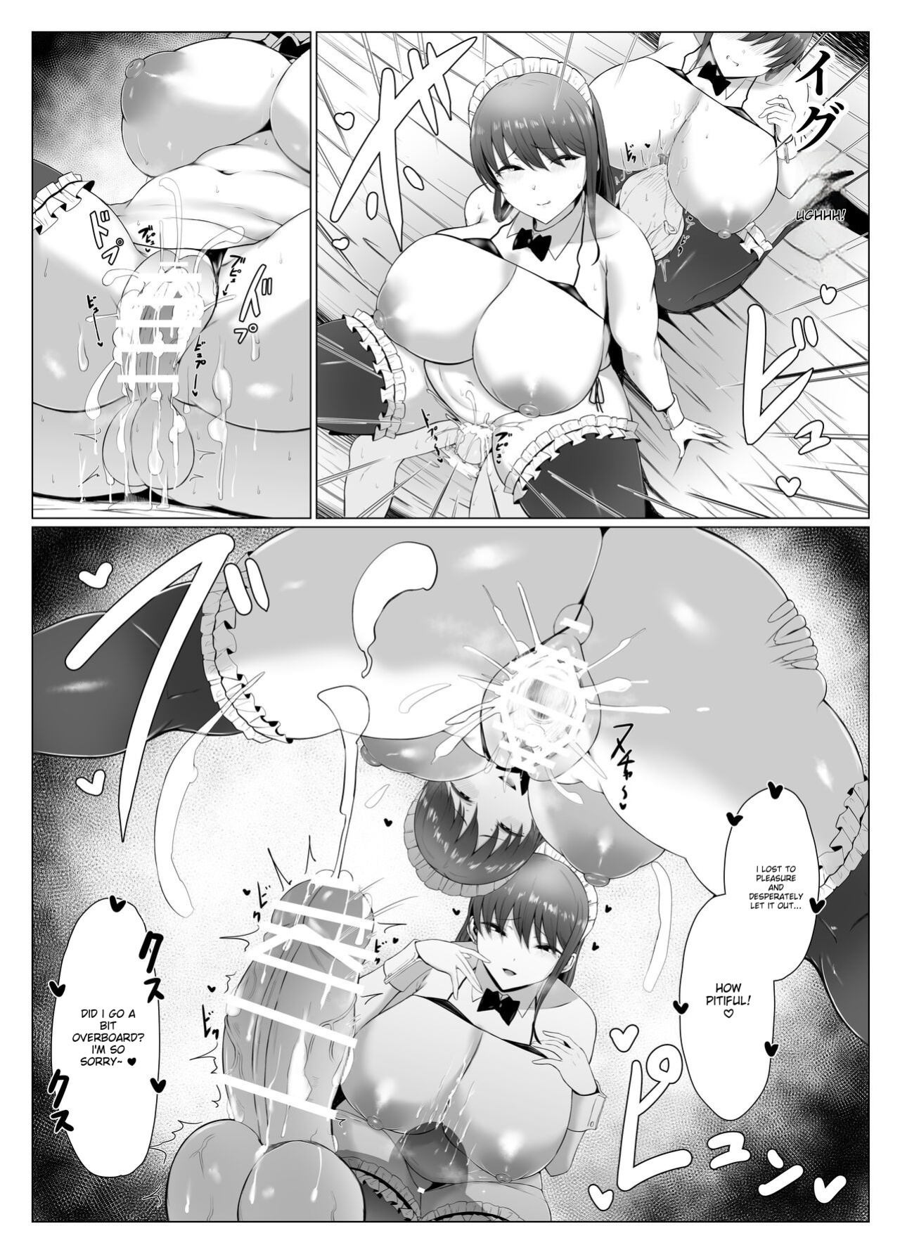 [Joucho Antei (Joucho)] Koushinchou Futago Maid no Ochinpo Lesson