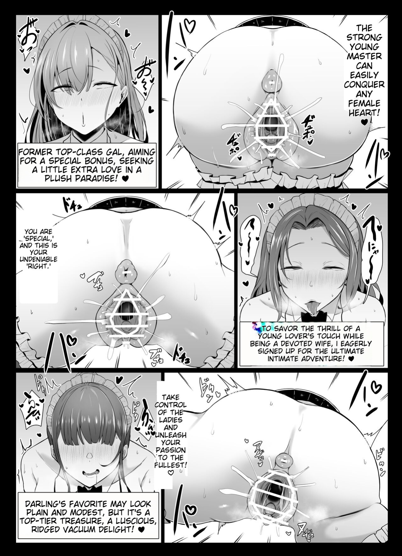 [Joucho Antei (Joucho)] Koushinchou Futago Maid no Ochinpo Lesson
