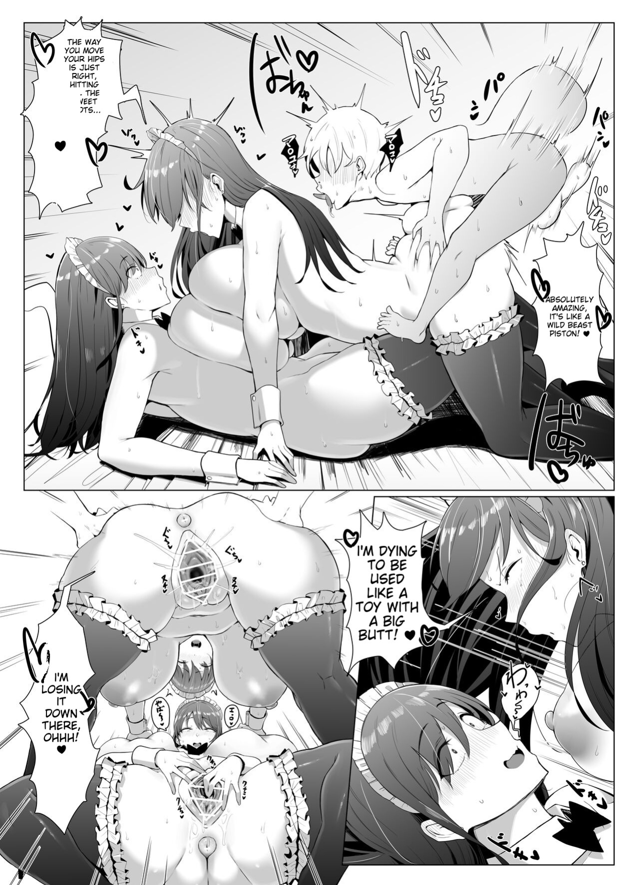 [Joucho Antei (Joucho)] Koushinchou Futago Maid no Ochinpo Lesson