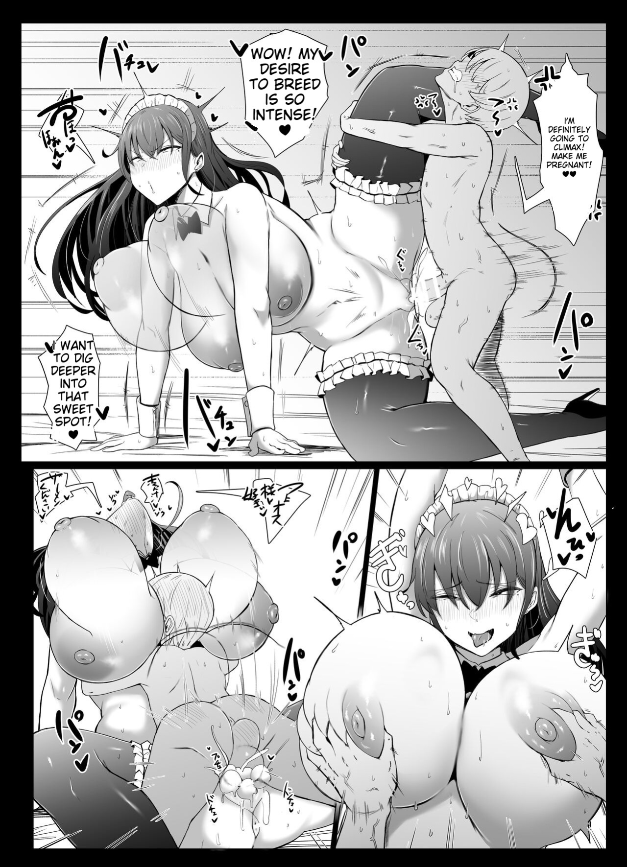 [Joucho Antei (Joucho)] Koushinchou Futago Maid no Ochinpo Lesson