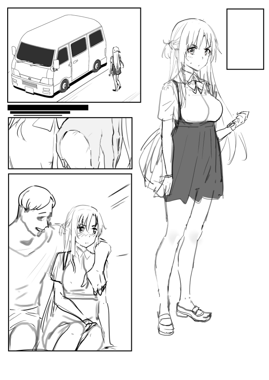 [Oninarasu] 0.0 (9/4) (Sword Art Online)