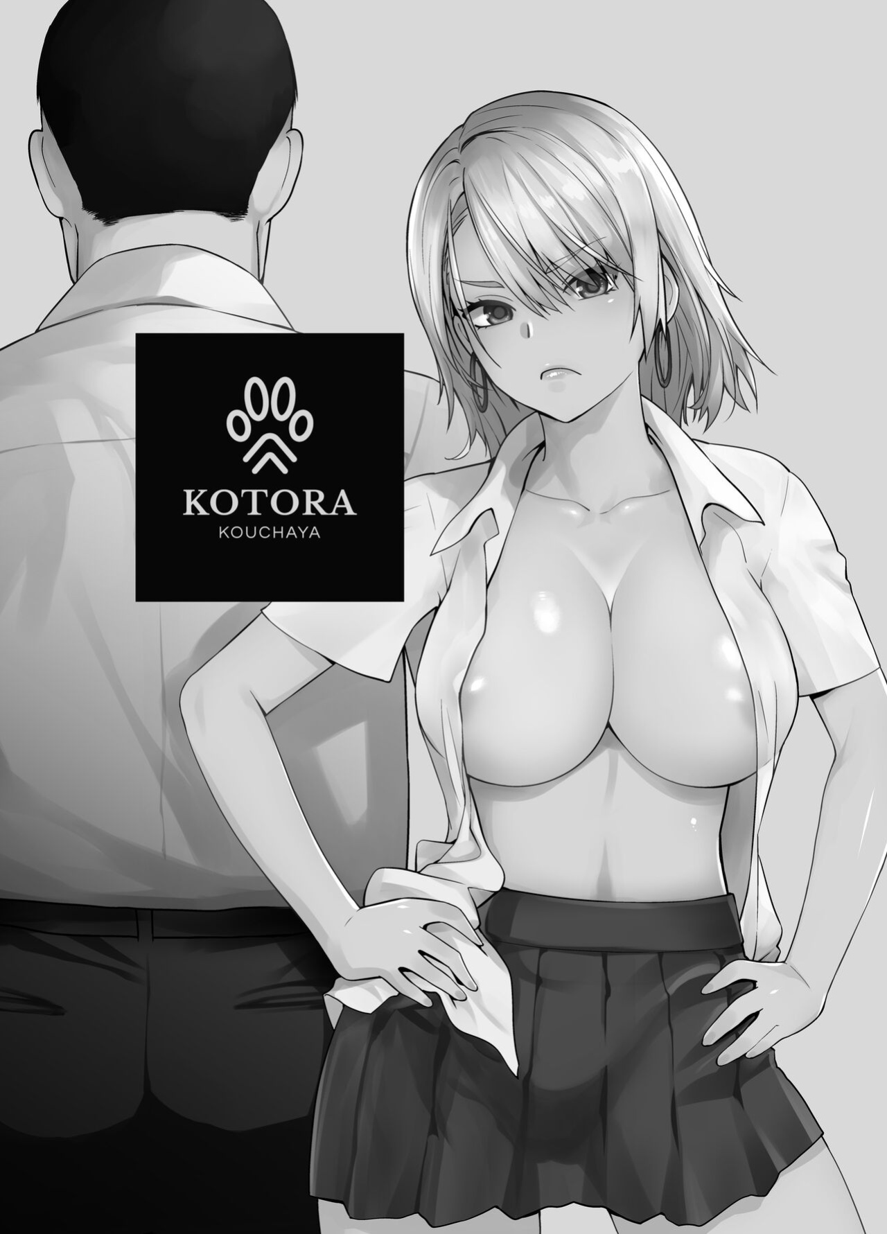[Kouchaya (Ootsuka Kotora)] Galmusume ga Chichioya tono AijouX | Gyaru Daughter Has Passionate Sex With Her Dad [EHCOVE]
