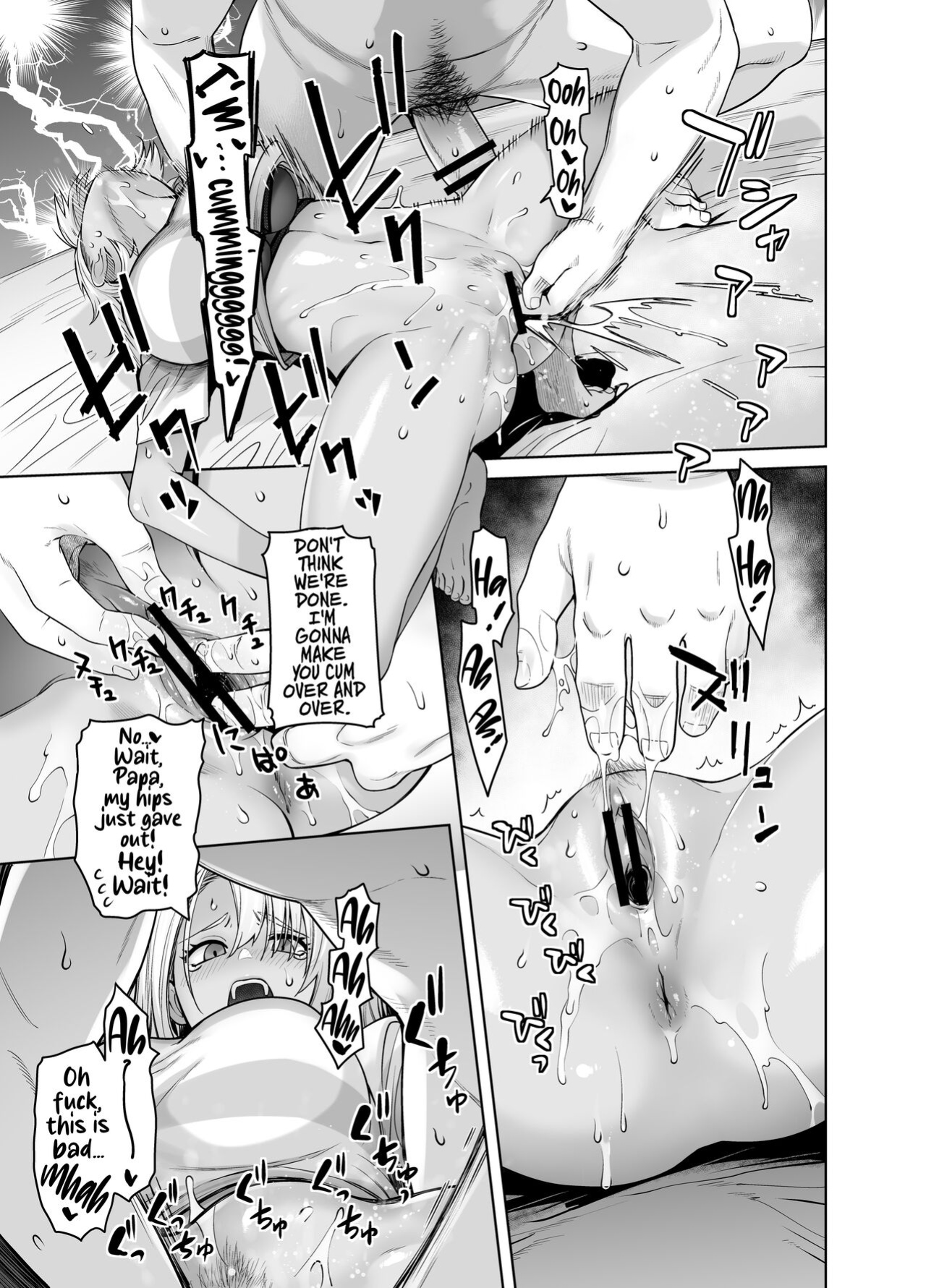 [Kouchaya (Ootsuka Kotora)] Galmusume ga Chichioya tono AijouX | Gyaru Daughter Has Passionate Sex With Her Dad [EHCOVE]