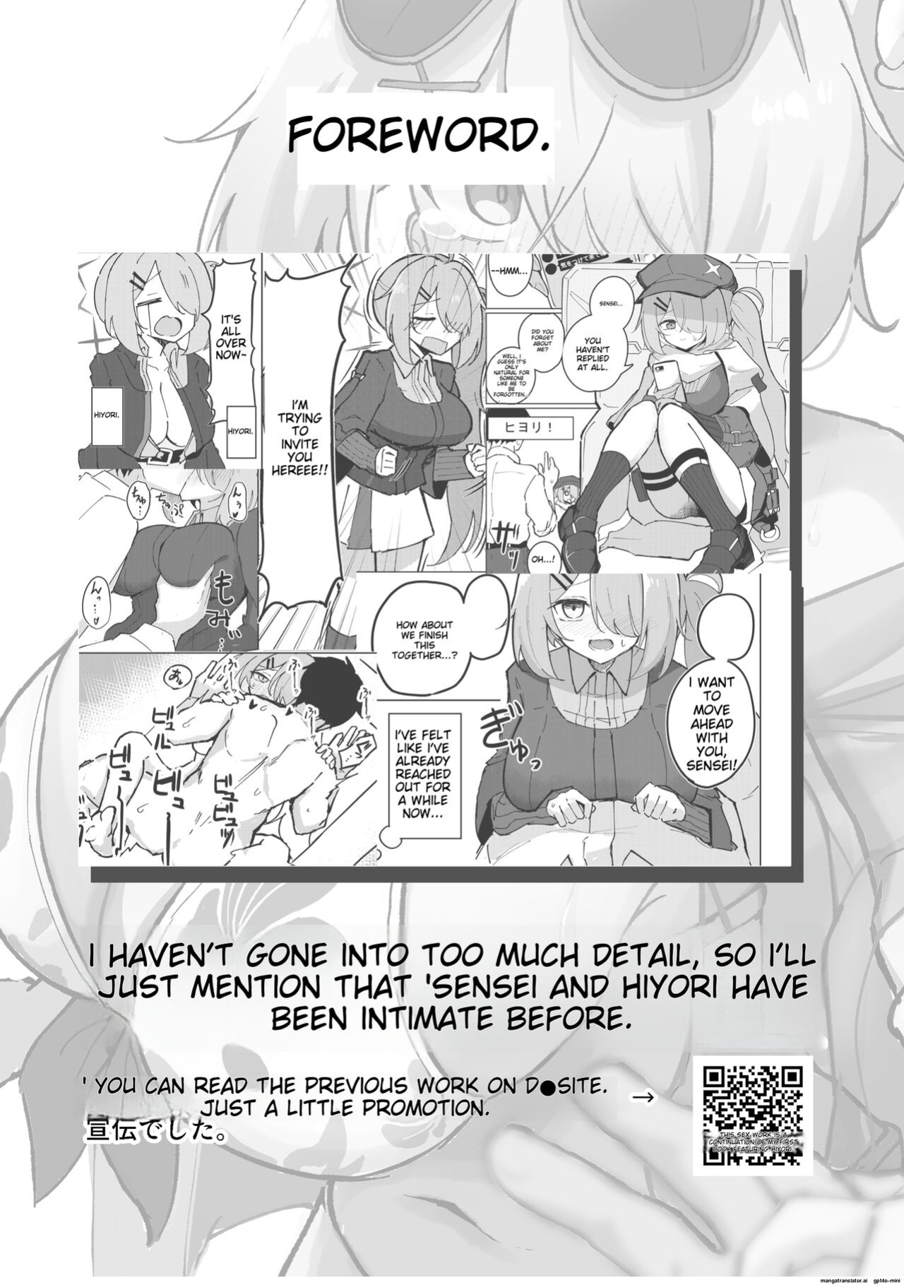 [CHIEUCHI (Bone Hiko)] "Mou Owari" tte Itta no ni!! (Blue Archive) [MTL]