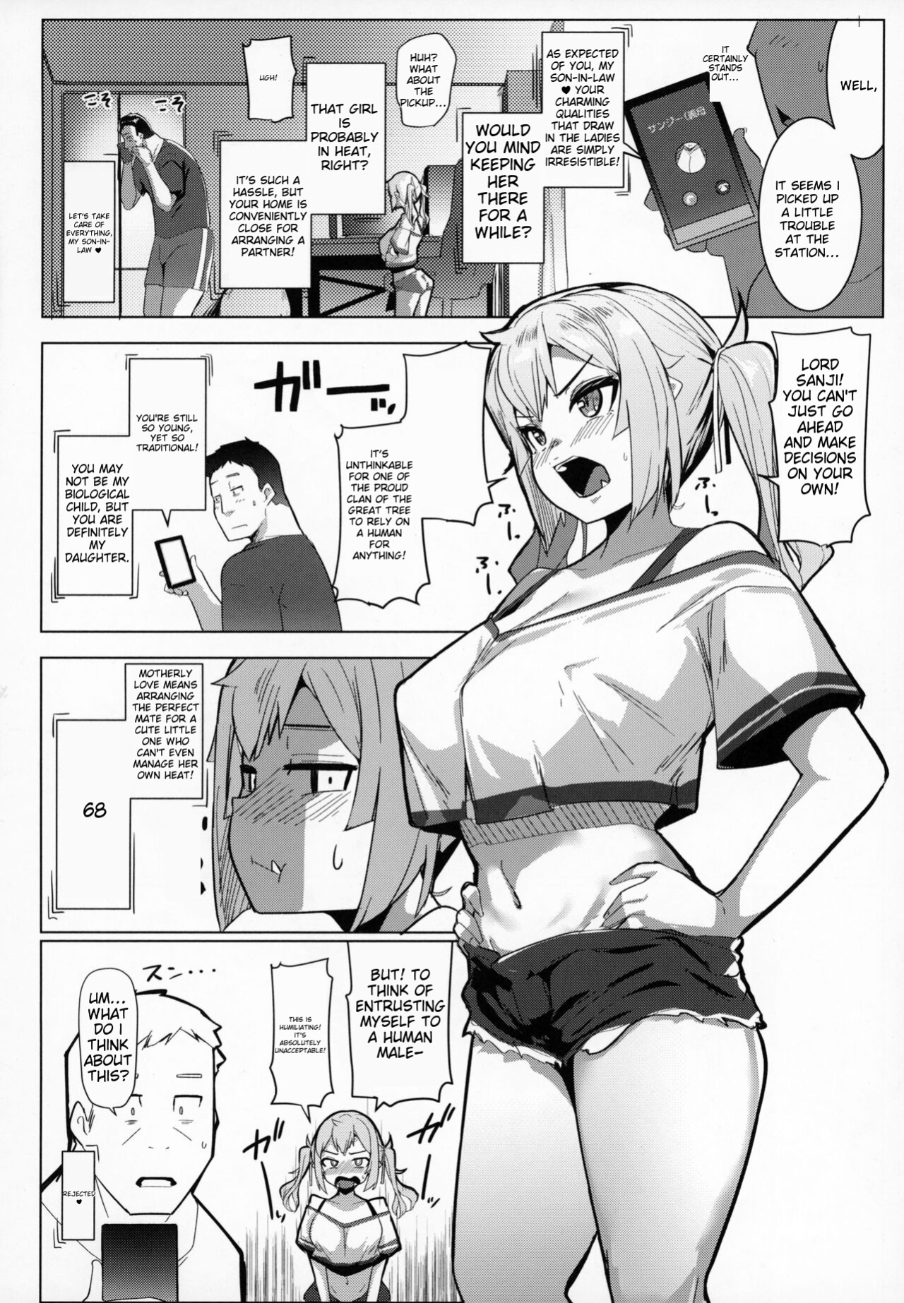 (C104) [Hitsuji Kikaku (Muneshiro)] Imouto wa Mesu Orc 7