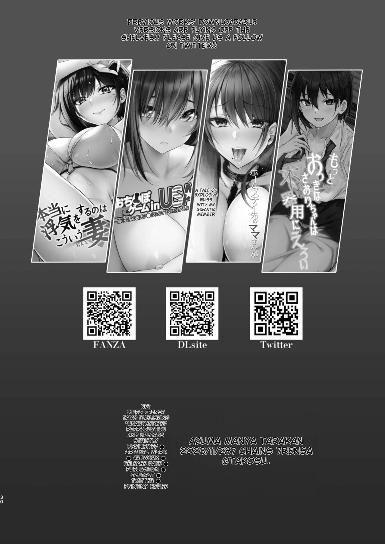[7 Rensa (Tarakan, Izumi Banya)] Zuborana de Ecchi na Onee-chan wa Dou Kangaetemo Boku o Sasotteiru | The lazy and naughty A-chan is inviting me.