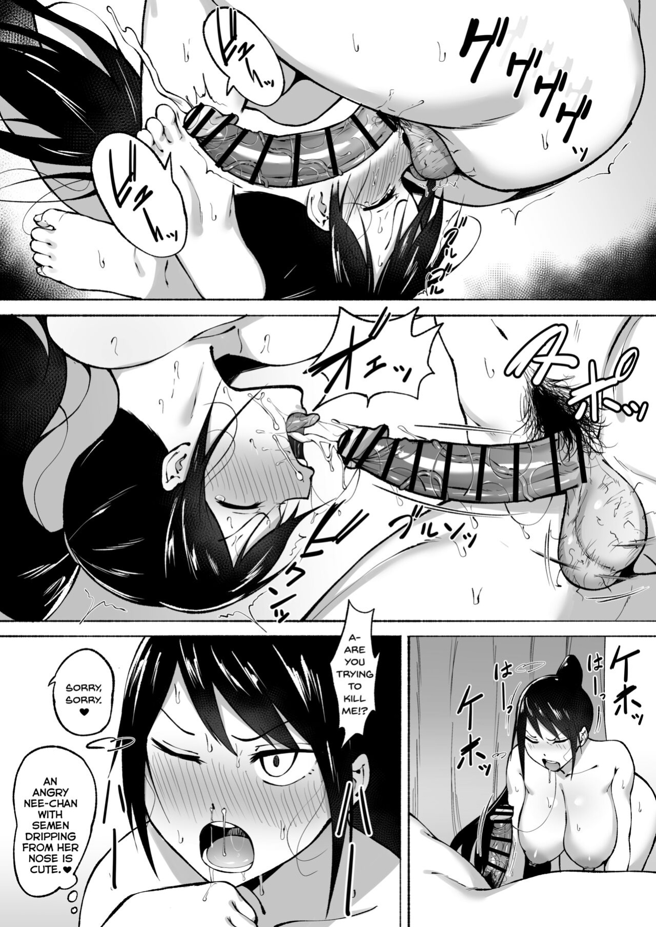[Fetio] Ririshii kedo Kigaru ni Nuitekureru Ore no Nee-chan [SDTLs]
