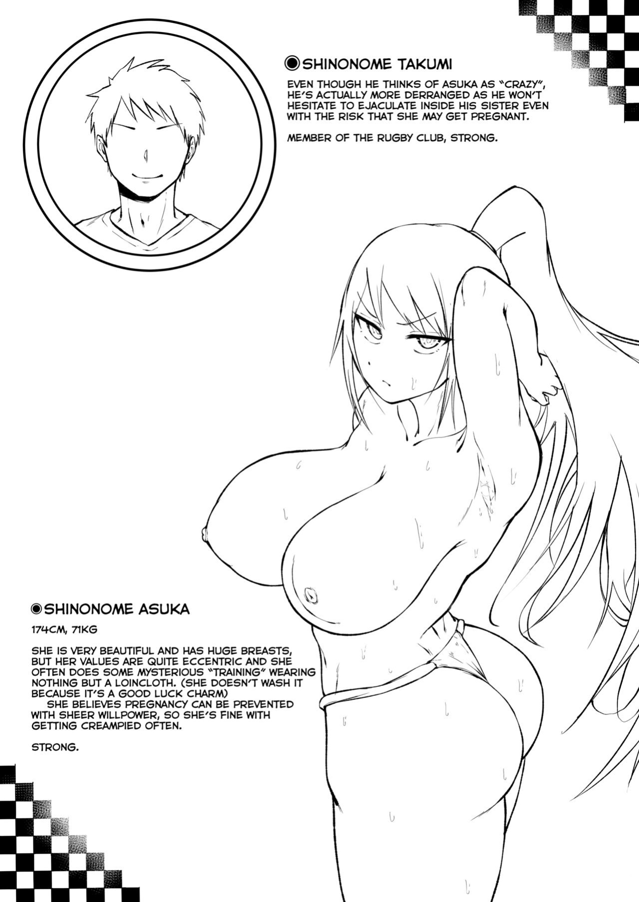 [Fetio] Ririshii kedo Kigaru ni Nuitekureru Ore no Nee-chan [SDTLs]
