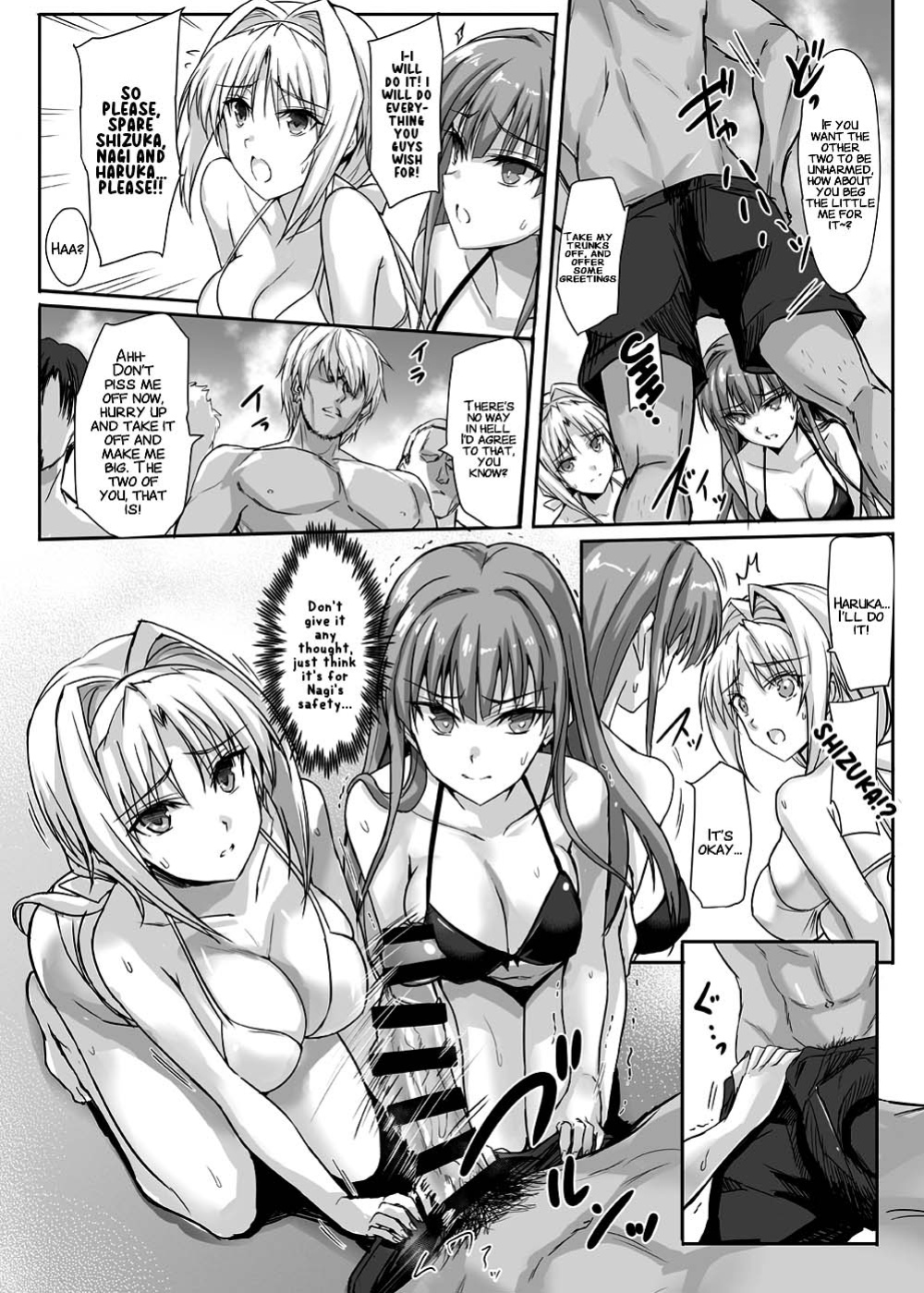 [Veronica no Ha (Noba)] H×C LV1 (Choukou Taisen Escalation Heroines) [xinsu]