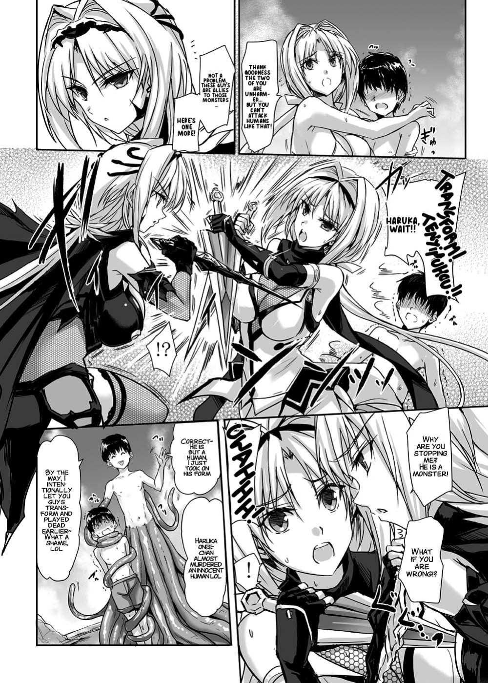 [Veronica no Ha (Noba)] H×C LV1 (Choukou Taisen Escalation Heroines) [xinsu]