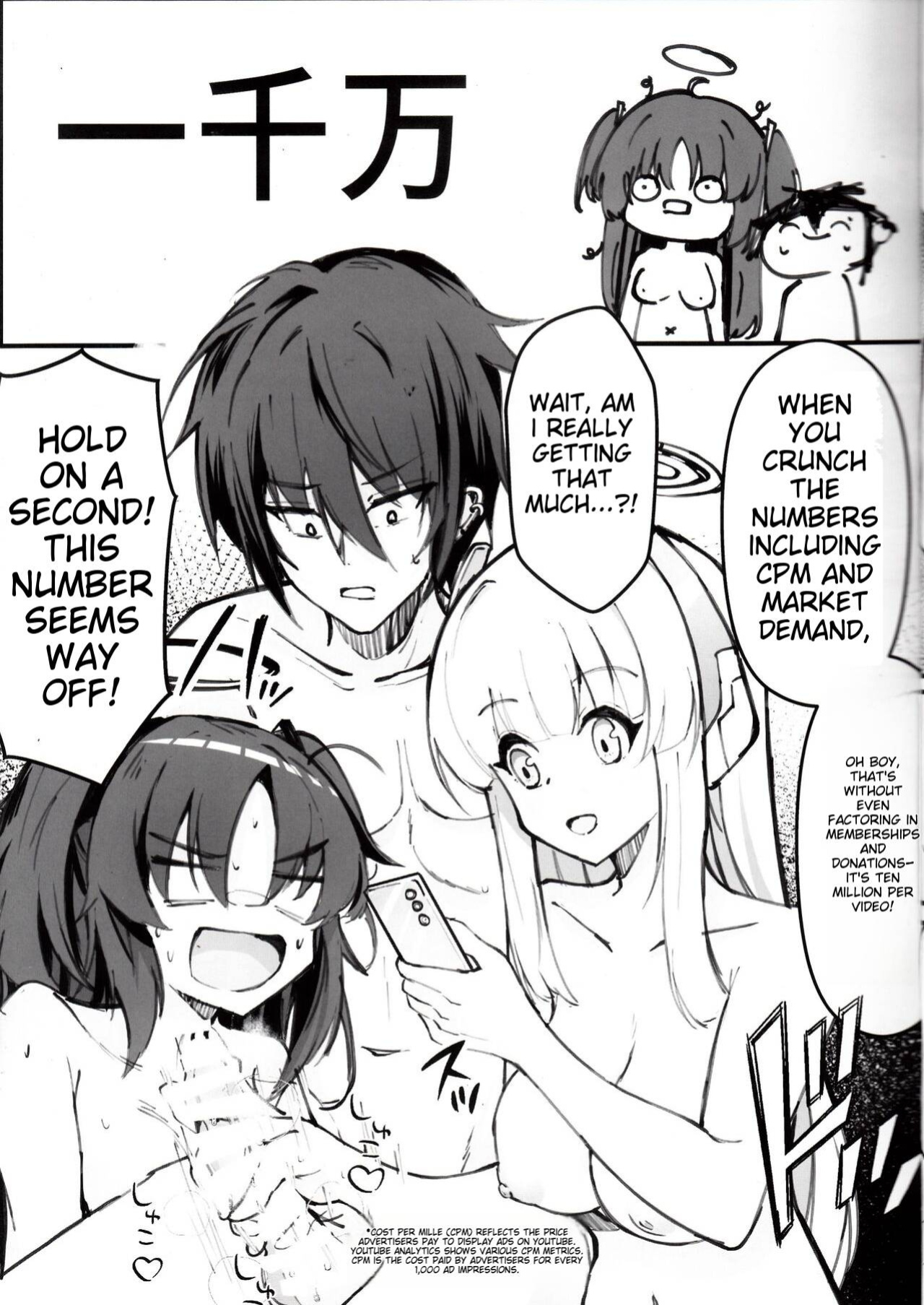(C104) [Nak] Sensei! Kore wa " NTR" Jyanain Dakara Ne! (Blue Archive) [Toride]