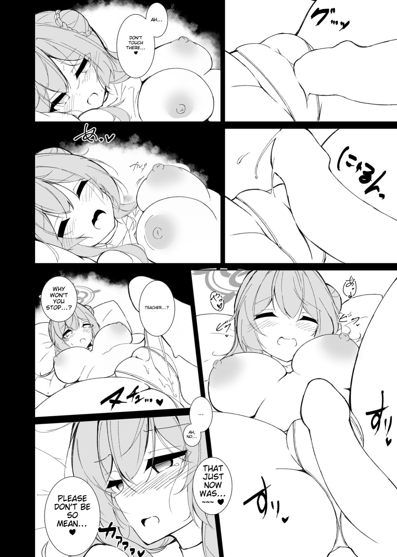 [Yuzintou (Doaka)] Kekkon Shoya Yokou Enshuu (Blue Archive) [Toride]