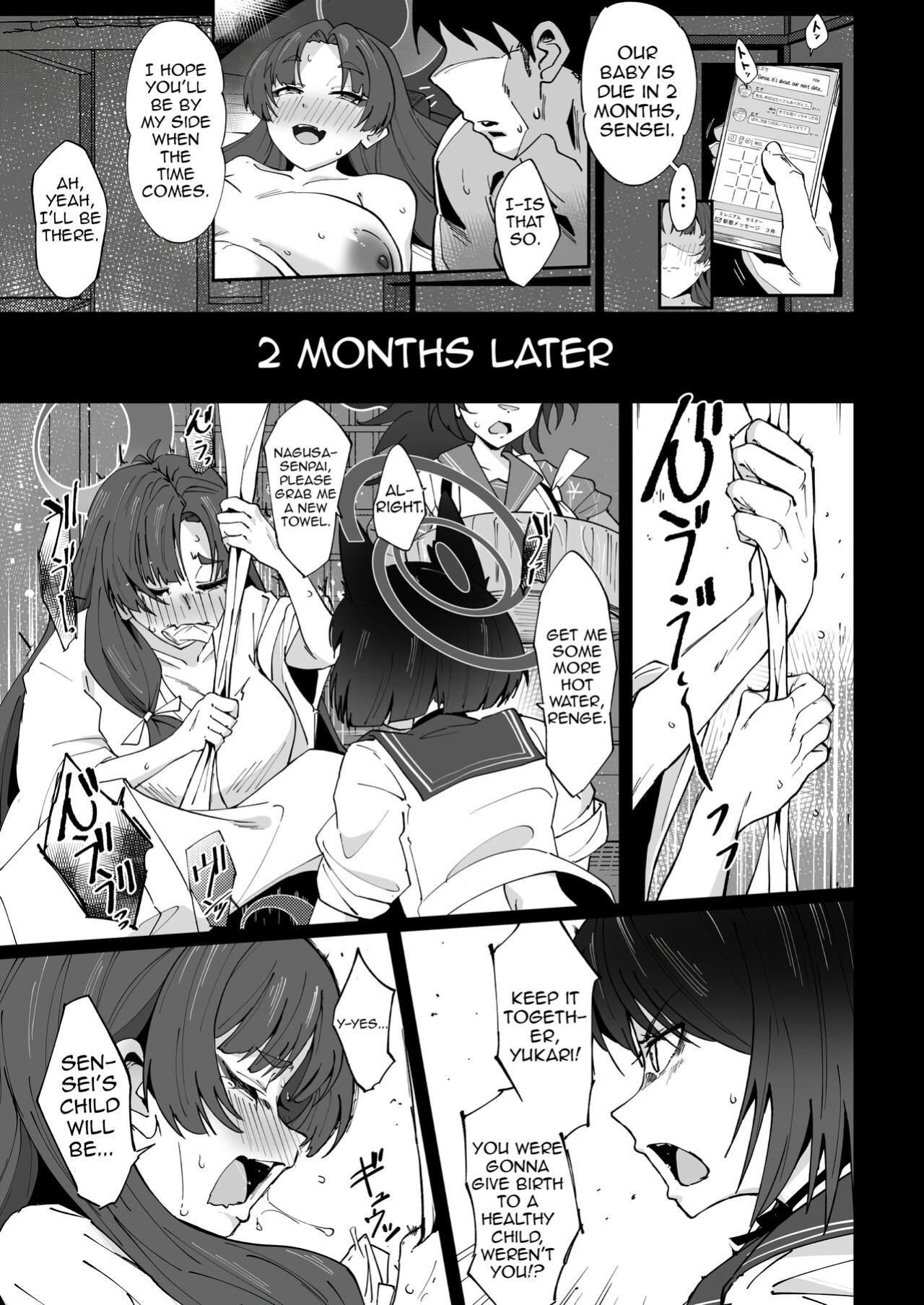 (C104) [CrowView (Various)] Blue Aka-chan IN Bu 2 (Blue Archive) (Shiririn)