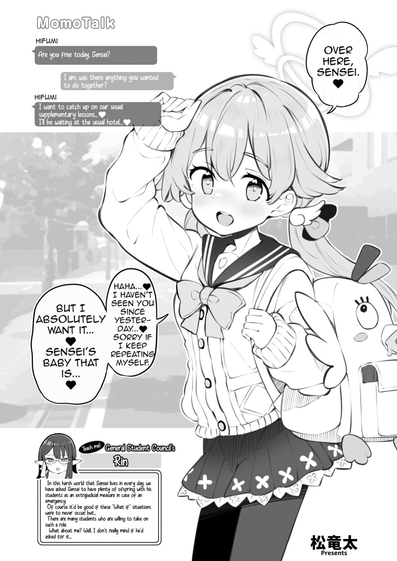 (C104) [CrowView (Various)] Blue Aka-chan IN Bu 2 (Blue Archive) (Shiririn)