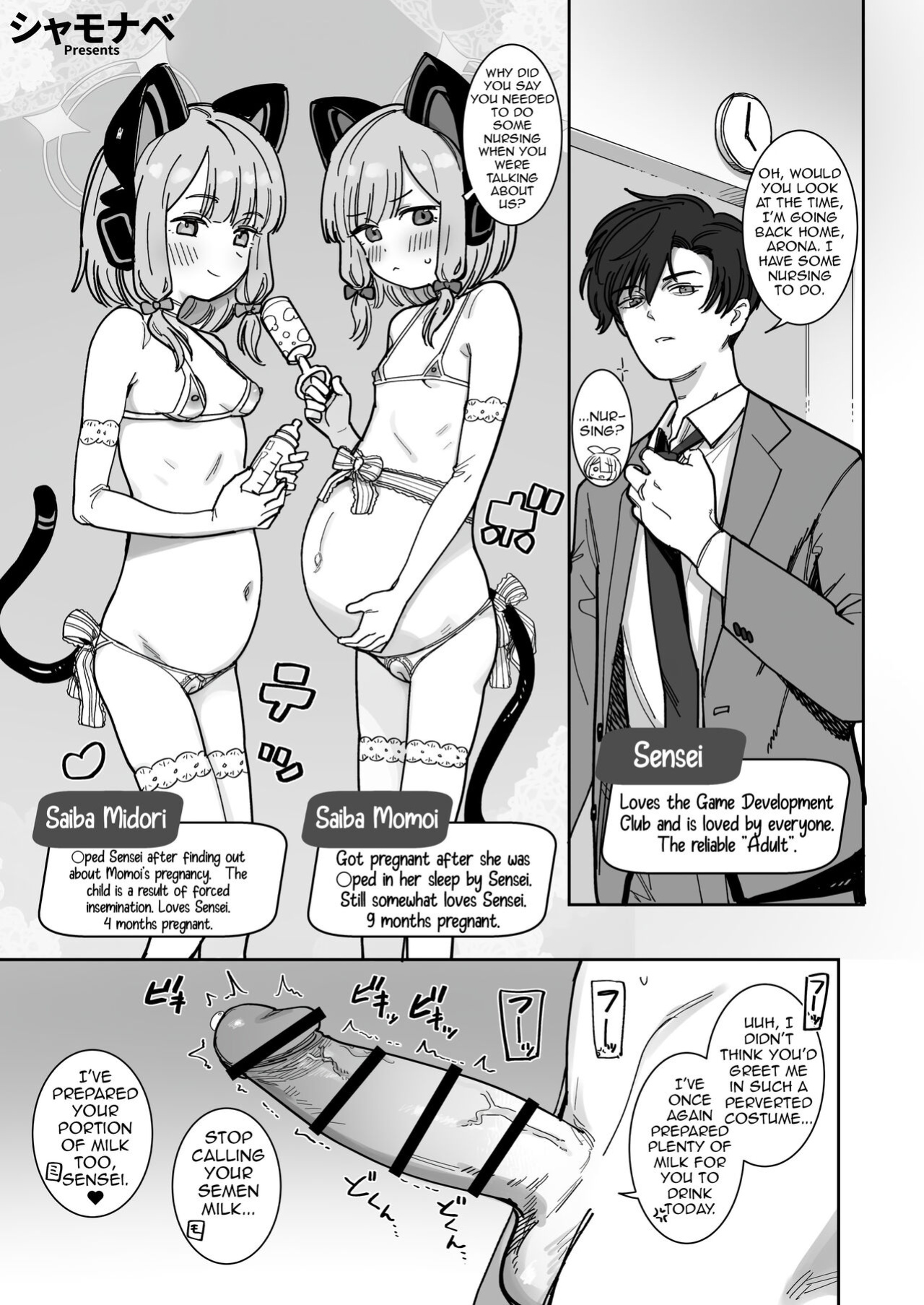 (C104) [CrowView (Various)] Blue Aka-chan IN Bu 2 (Blue Archive) (Shiririn)