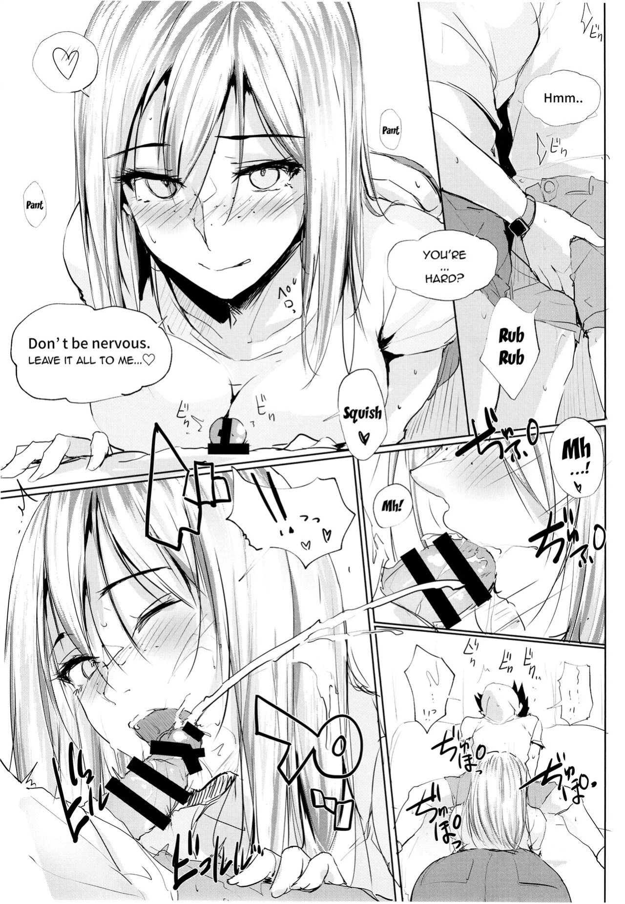 [TKSpower (Zekkyo)] Ano Tsuzuki... - Then I had some fun with her..... | Then I Had Some Fun With Her