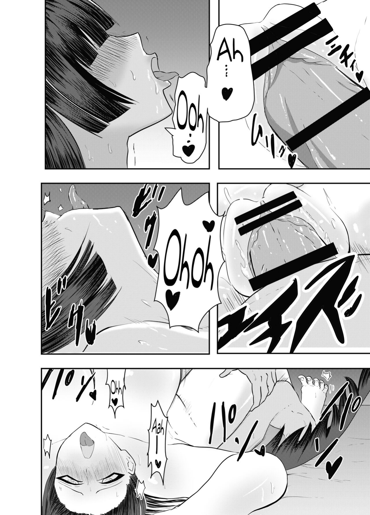 [Sameo (Samenookou)] Tsurugi Kawaii / Tsurugi's Cute (Blue Archive)