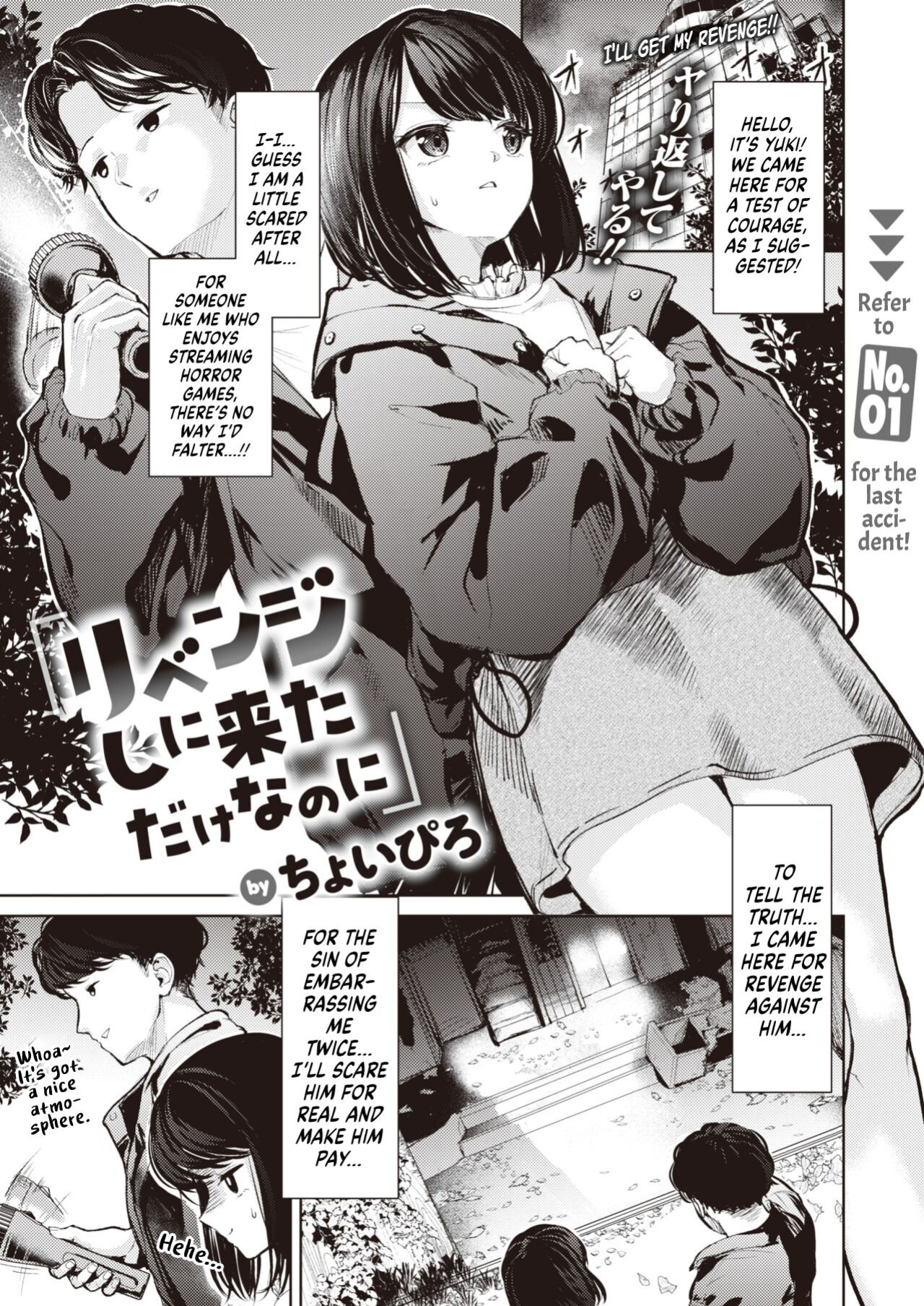 [Choipiro] Ribenji Shinikita Dake Nanoni (WEEKLY Kairakuten 2024 No.11) [MTL] [Dirt]