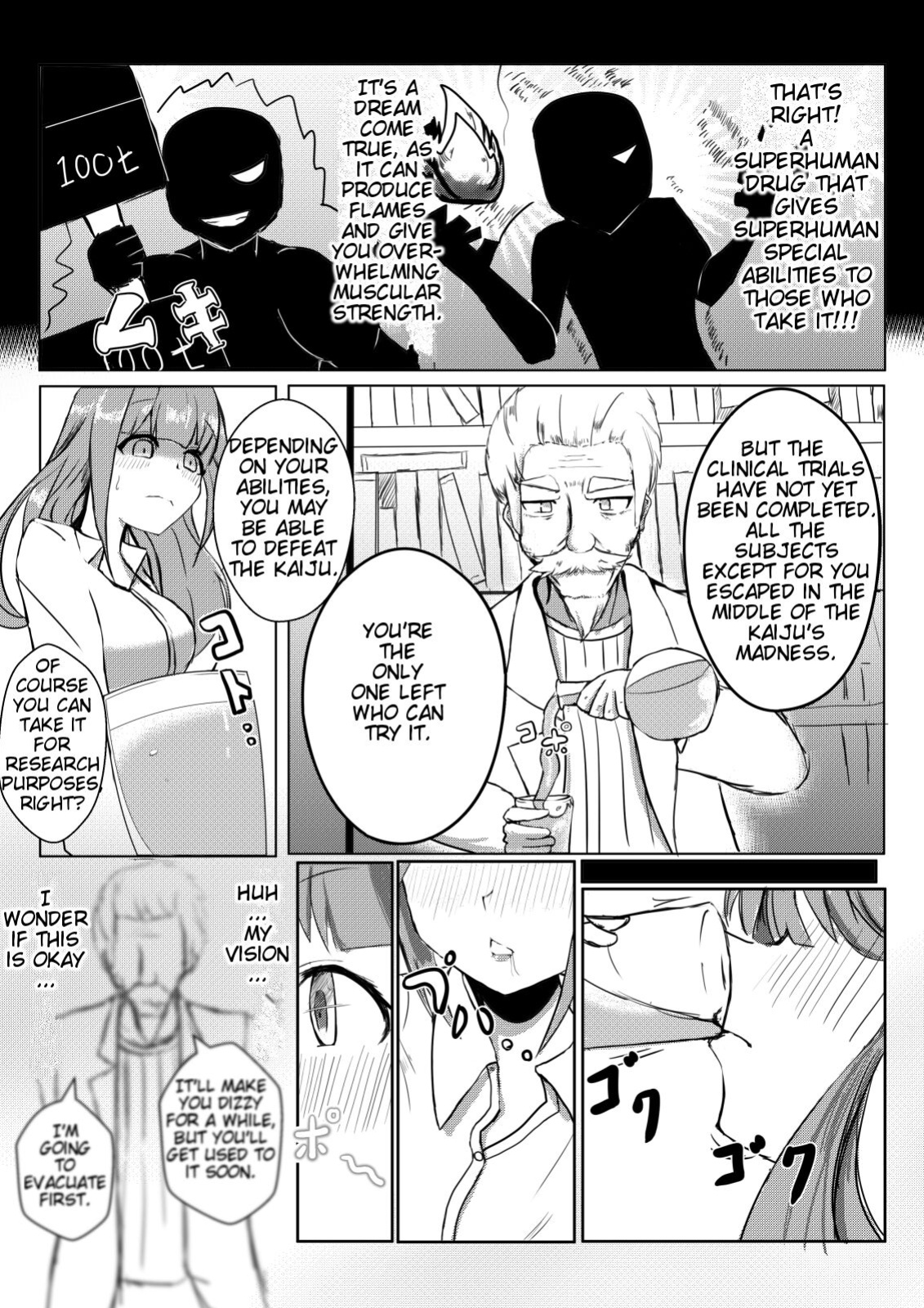 [Potter.L] Hikentai Shoujo to Kaijuu | Test Subject Girl