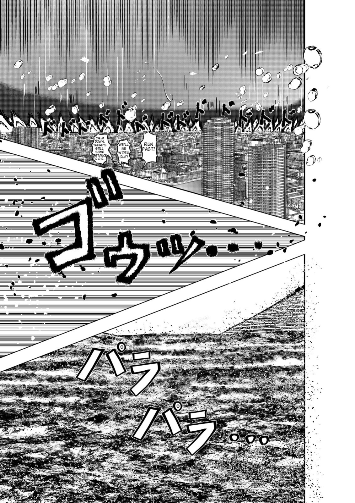 [Potter.L] Hikentai Shoujo to Kaijuu | Test Subject Girl
