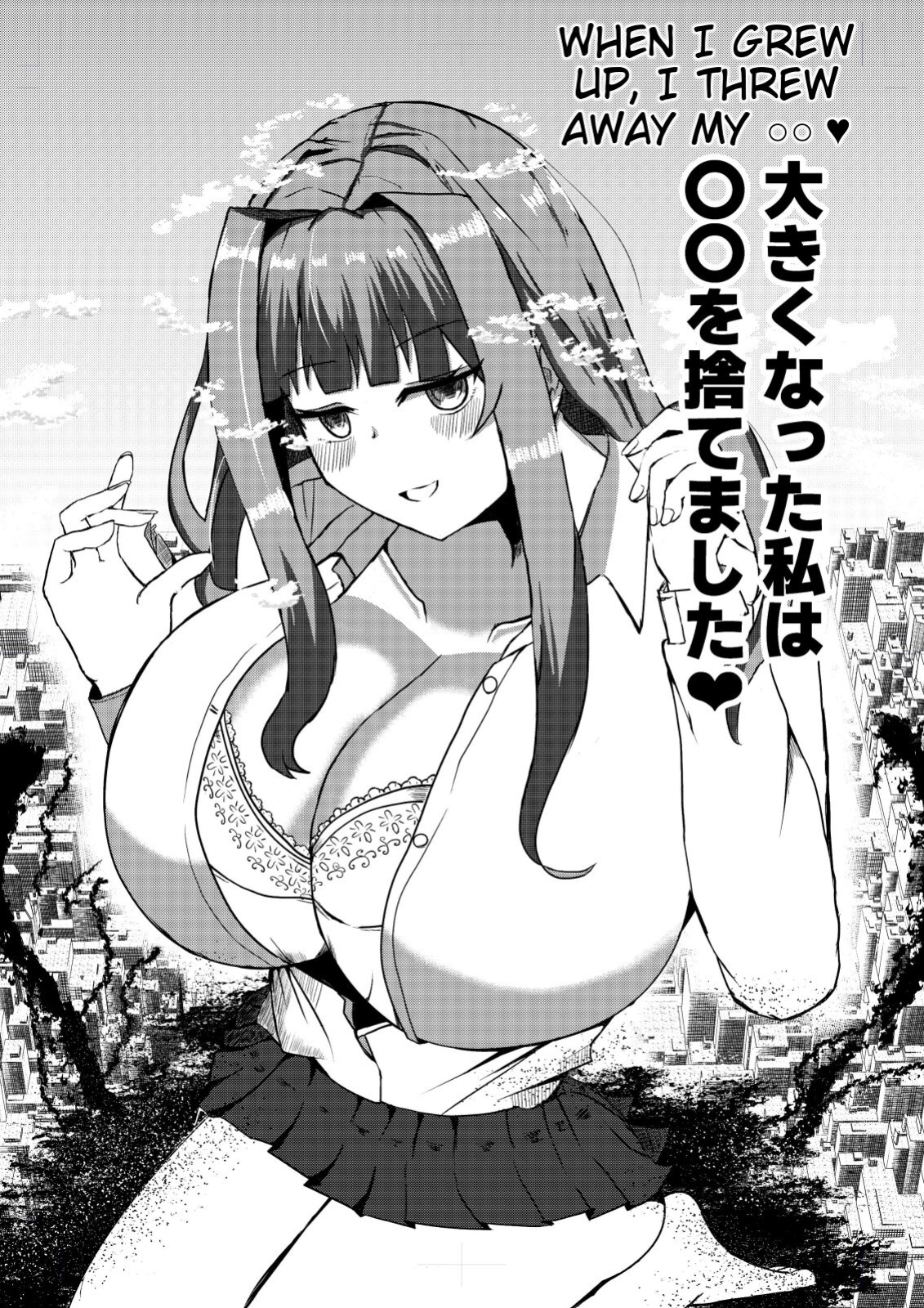 [Potter.L] Hikentai Shoujo to Kaijuu | Test Subject Girl
