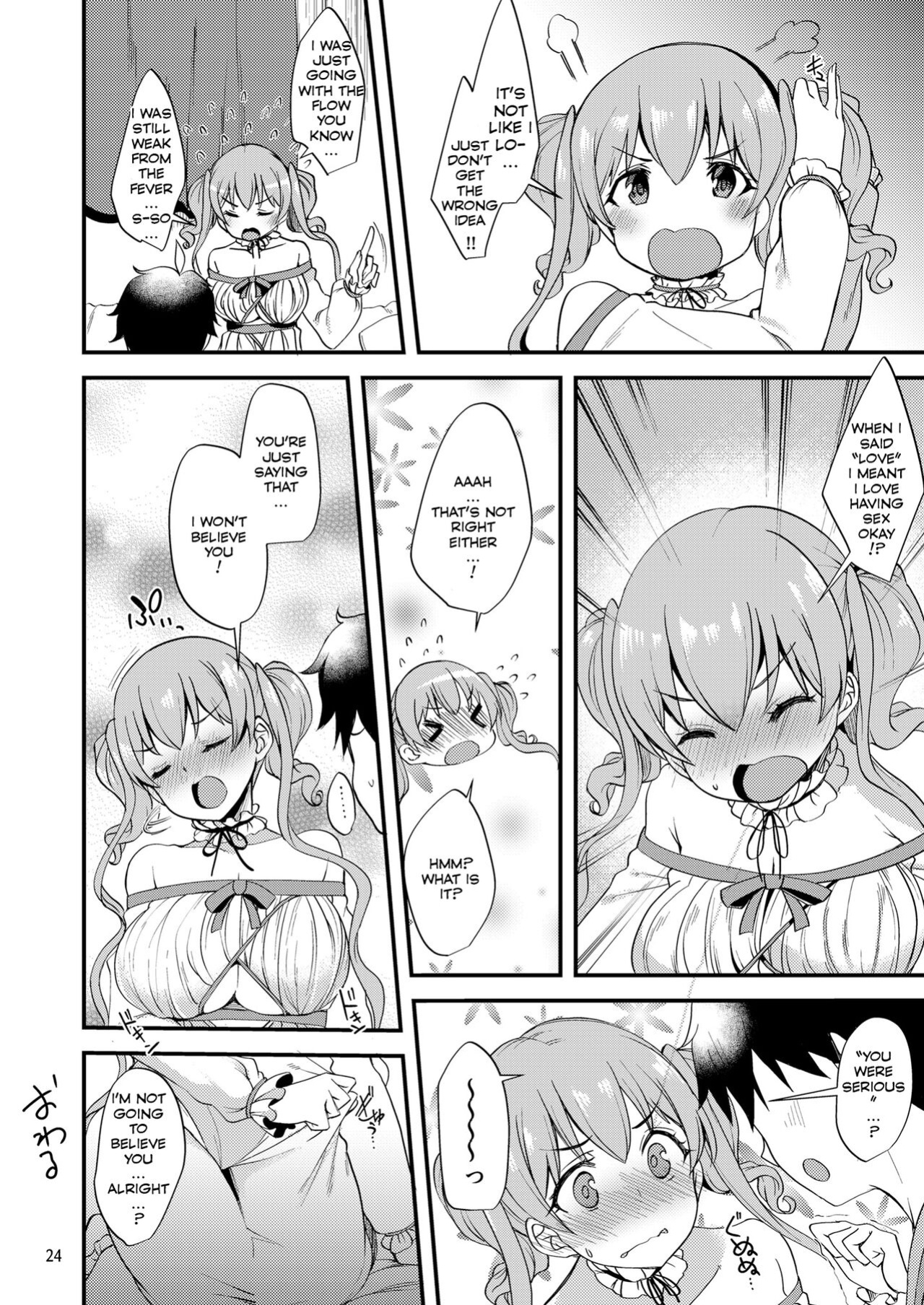 [Ryuukakusan Nodoame (Gokubuto Mayuge)] Tsumugi Make Heroine Move!! 06 (Princess Connect! Re:Dive)