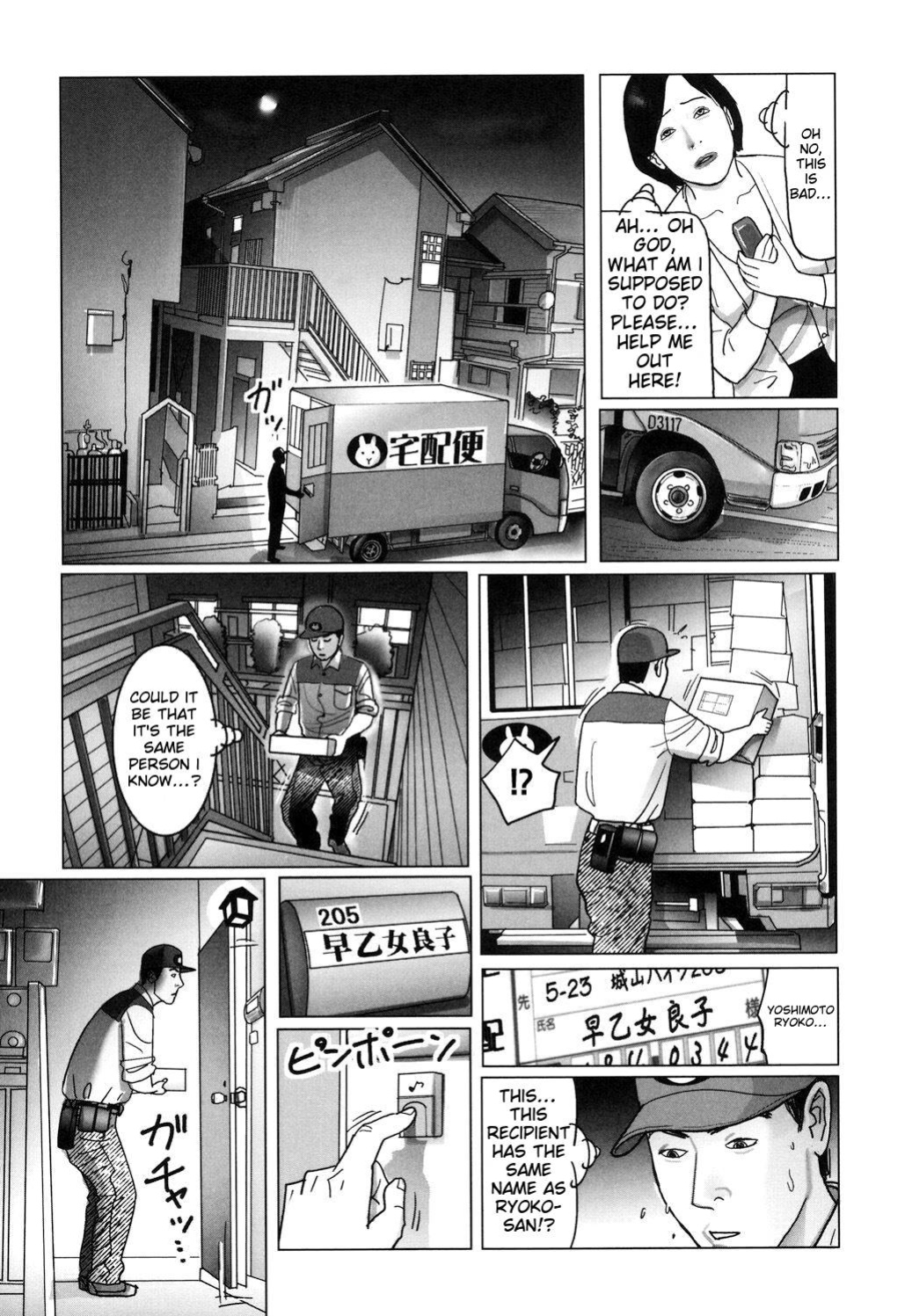[Shimoyama Giruko] Kinjirareta Kazoku no Seikou (Nikuyoku Boshi no Yorumeki) | Forbidden family sex
