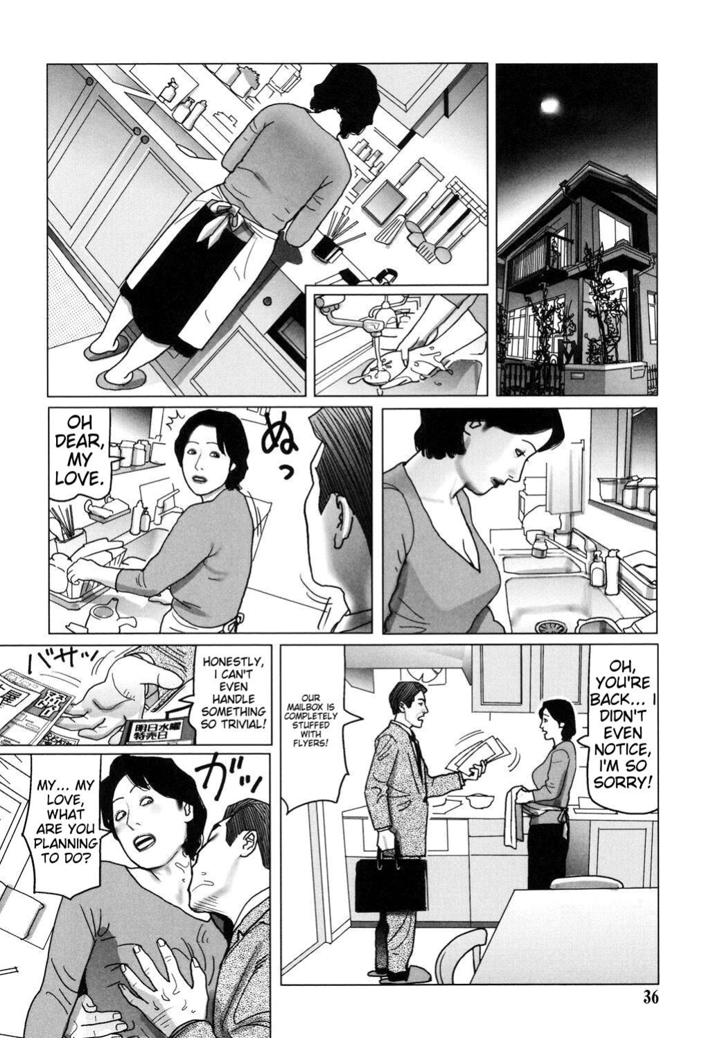 [Shimoyama Giruko] Kinjirareta Kazoku no Seikou (Nikuyoku Boshi no Yorumeki) | Forbidden family sex