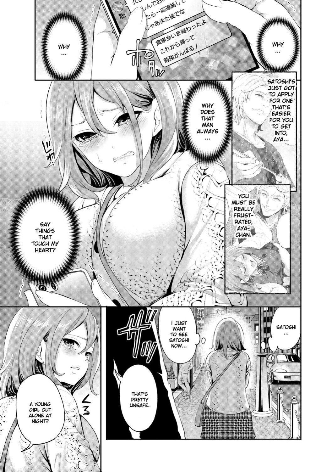 [Miyahara Ayumu] Kanojo ga Netorare Ochiru made - Until she is cuckold and falls - Chapter 2 [Ruru Scanlations]