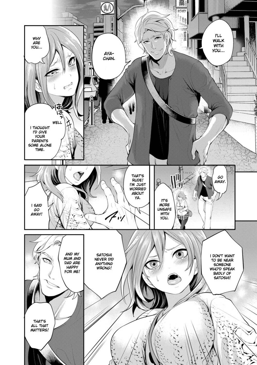[Miyahara Ayumu] Kanojo ga Netorare Ochiru made - Until she is cuckold and falls - Chapter 2 [Ruru Scanlations]