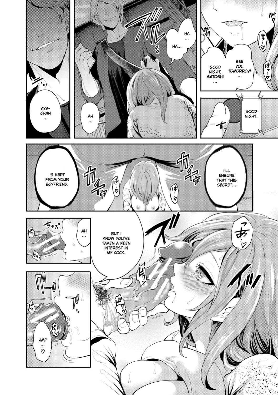 [Miyahara Ayumu] Kanojo ga Netorare Ochiru made - Until she is cuckold and falls - Chapter 2 [Ruru Scanlations]
