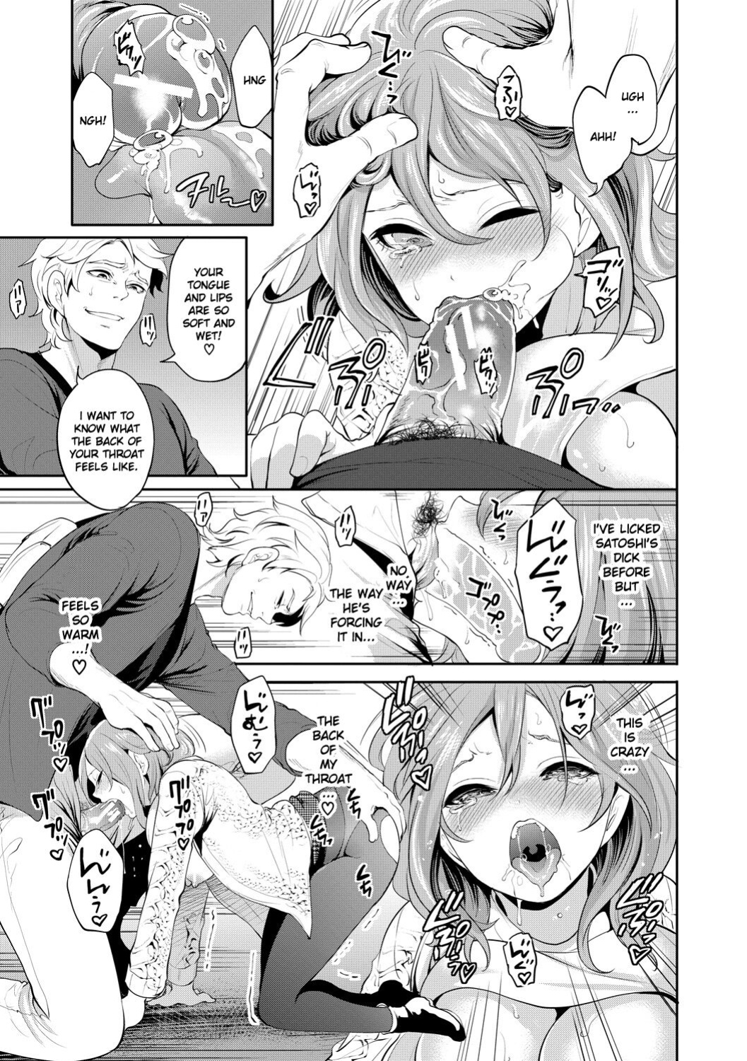 [Miyahara Ayumu] Kanojo ga Netorare Ochiru made - Until she is cuckold and falls - Chapter 2 [Ruru Scanlations]