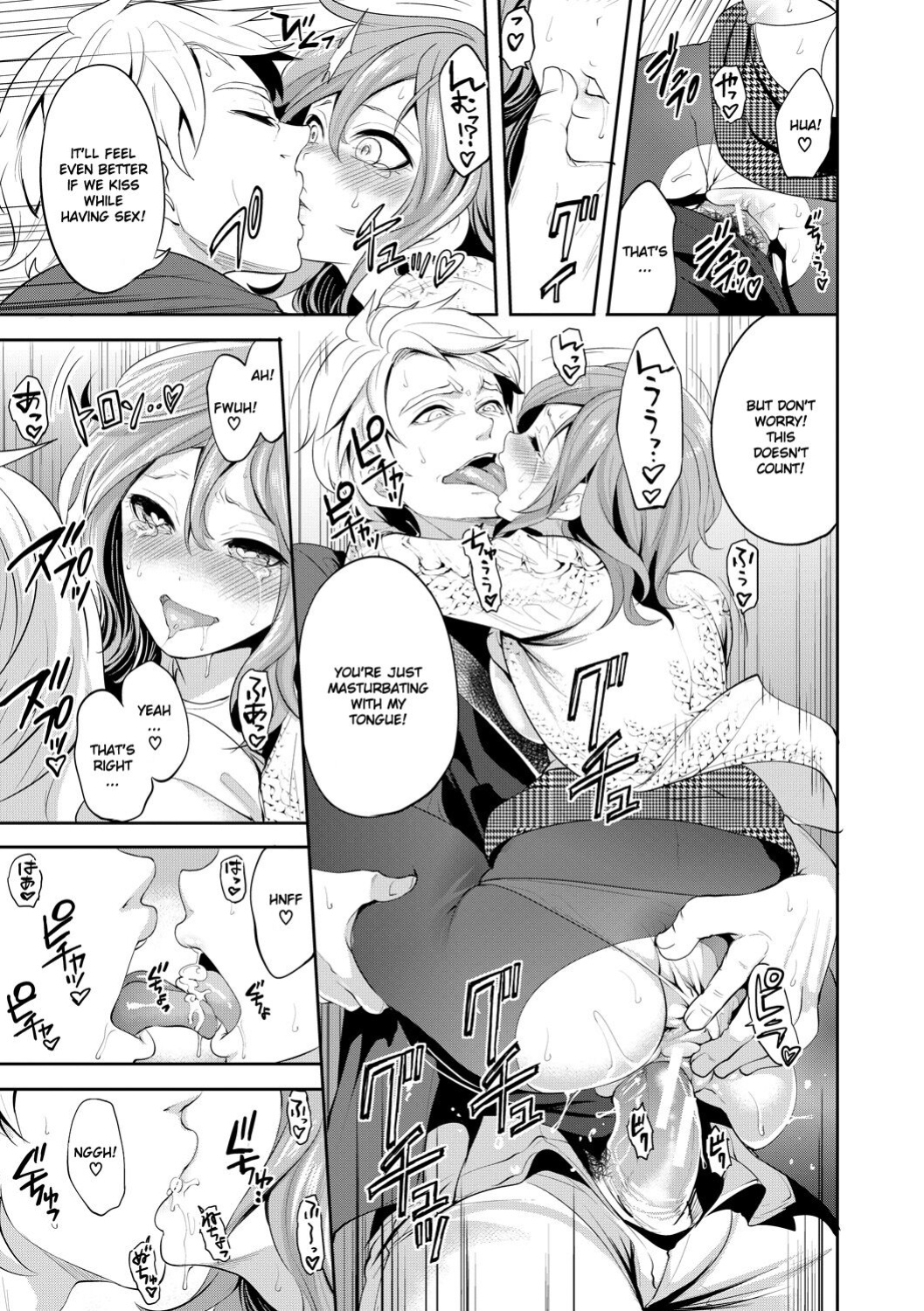 [Miyahara Ayumu] Kanojo ga Netorare Ochiru made - Until she is cuckold and falls - Chapter 2 [Ruru Scanlations]