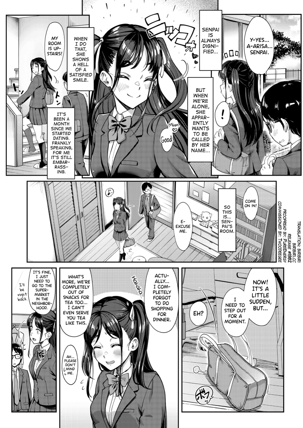 [Misaki Tokinobu] Kanojo no Imouto w Nikushoku kei Gyaru [biribiri]
