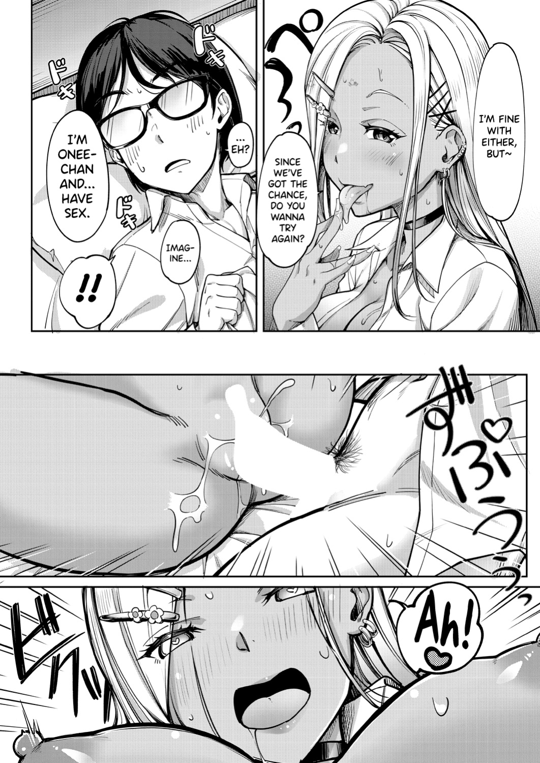 [Misaki Tokinobu] Kanojo no Imouto w Nikushoku kei Gyaru [biribiri]