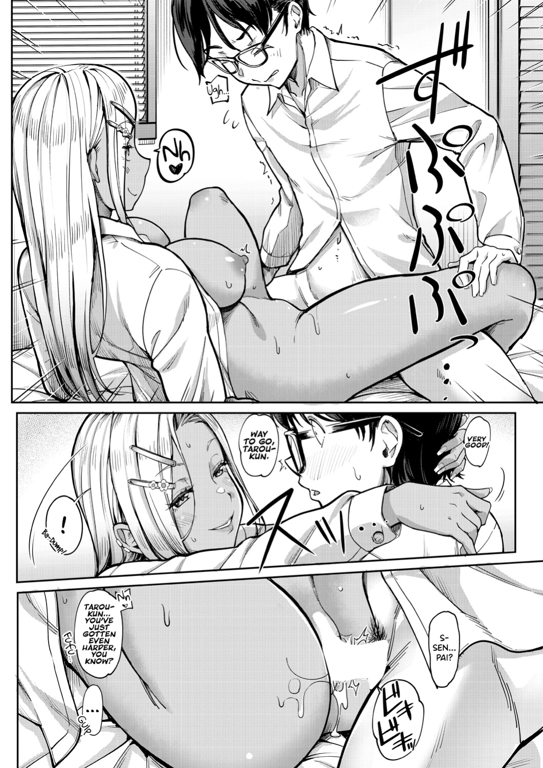 [Misaki Tokinobu] Kanojo no Imouto w Nikushoku kei Gyaru [biribiri]
