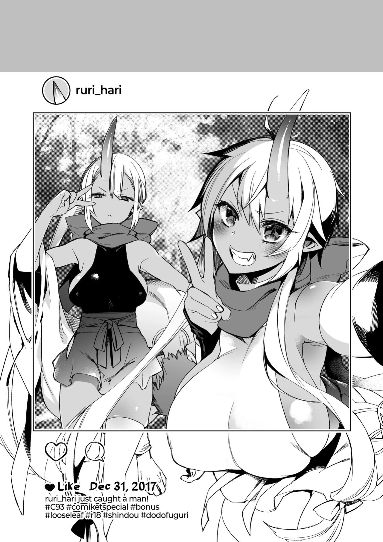 Mating with oni full story