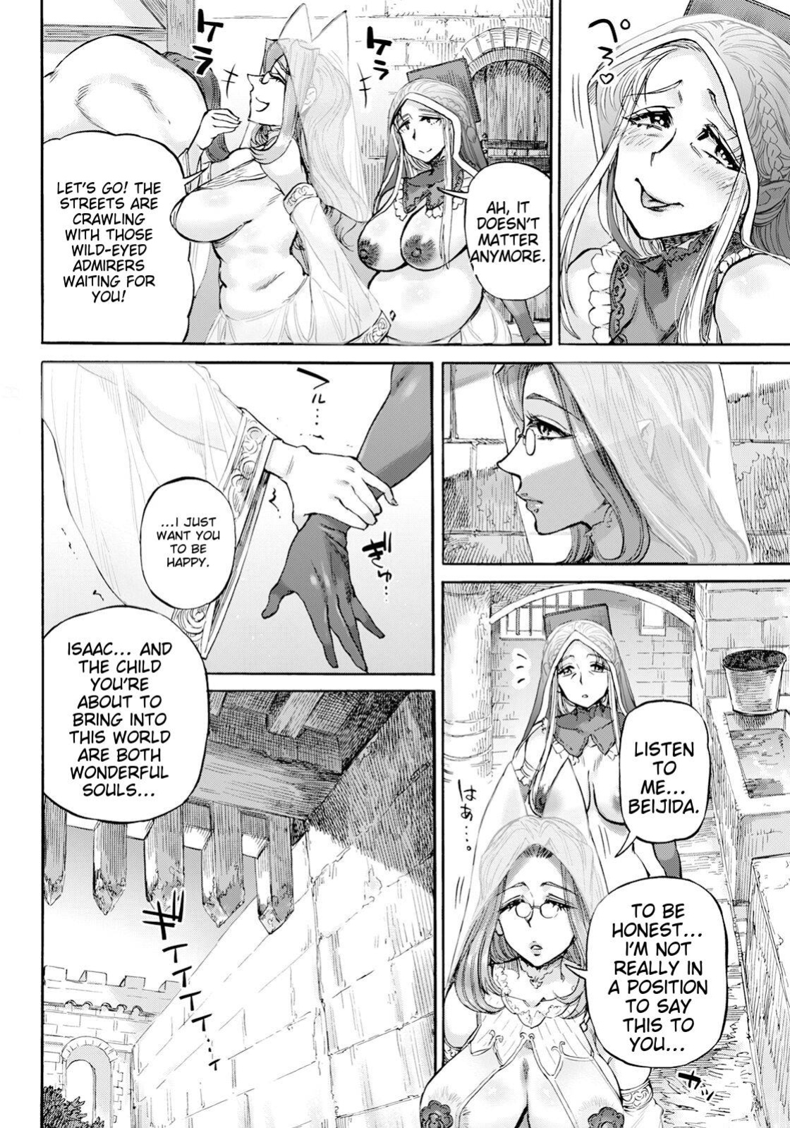 [Amamiya Denshin] Seiinbo Birgitta Ch. 7 | Holy Mother Birgitta Ch. 7