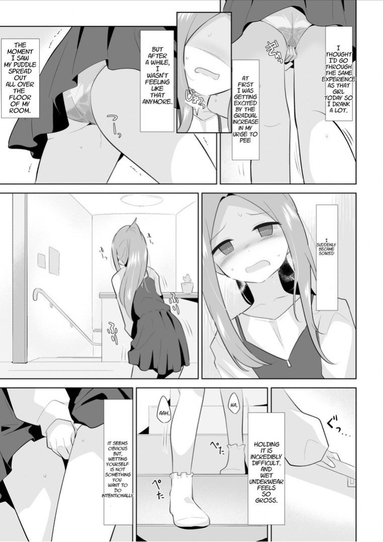 [Watakarashi] Hajimete no Omorashi Asobi | First Time Omorashi
