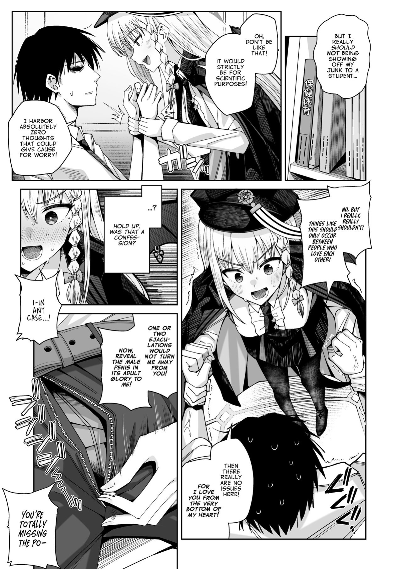 [Gaikotsu no Spare Rib (Kurohagane)] Awaku Koi Nioi, Amaku Ai ni Yoi. | A Waft of Romance, A Draught of Passion. (Hairy Version) (Blue Archive)