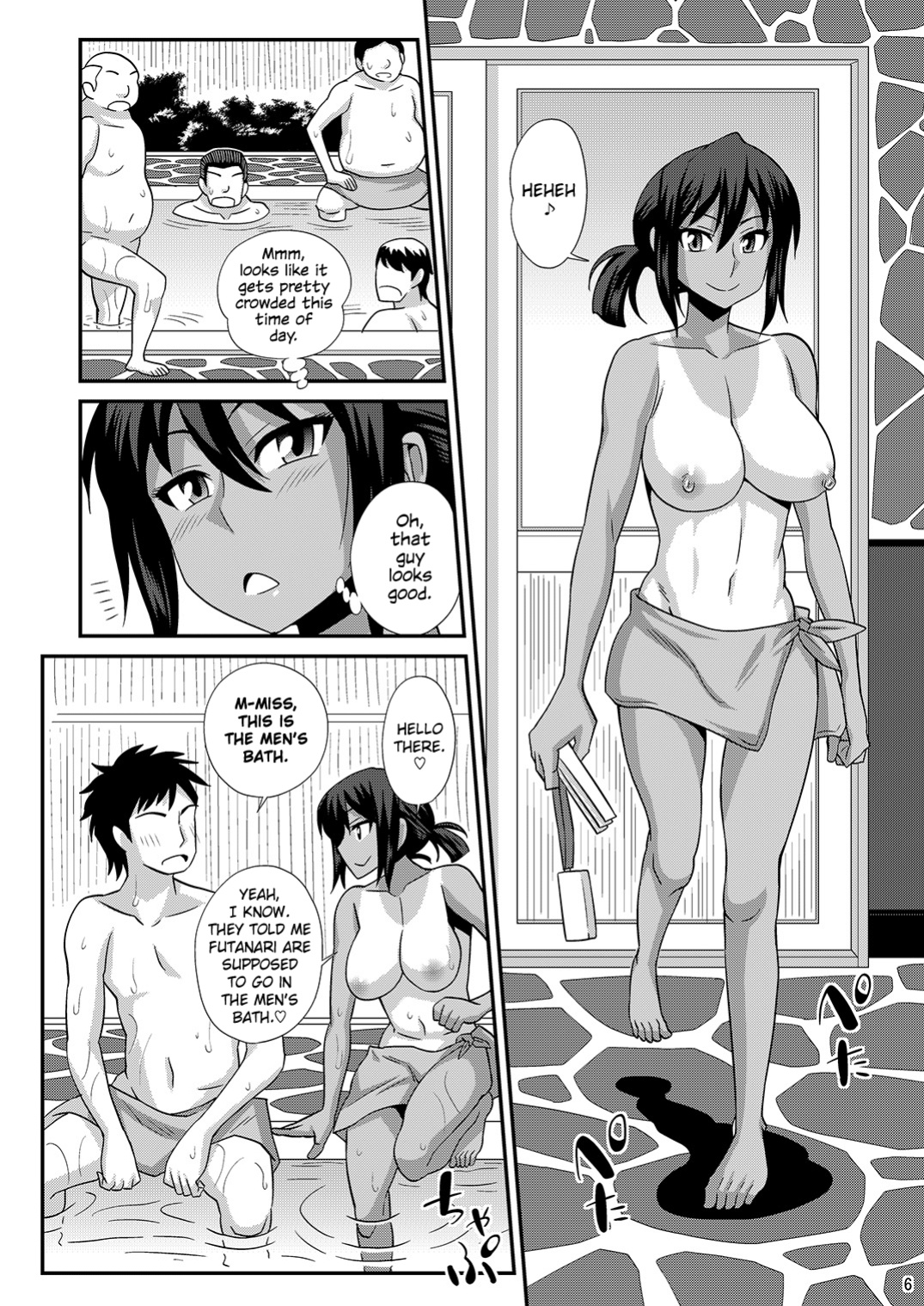 (C87) [Futanarun (Kurenai Yuuji)] Futanari Musume Otokoyu Mission 4 | Futanari Men's Bath Mission 4 =SW=