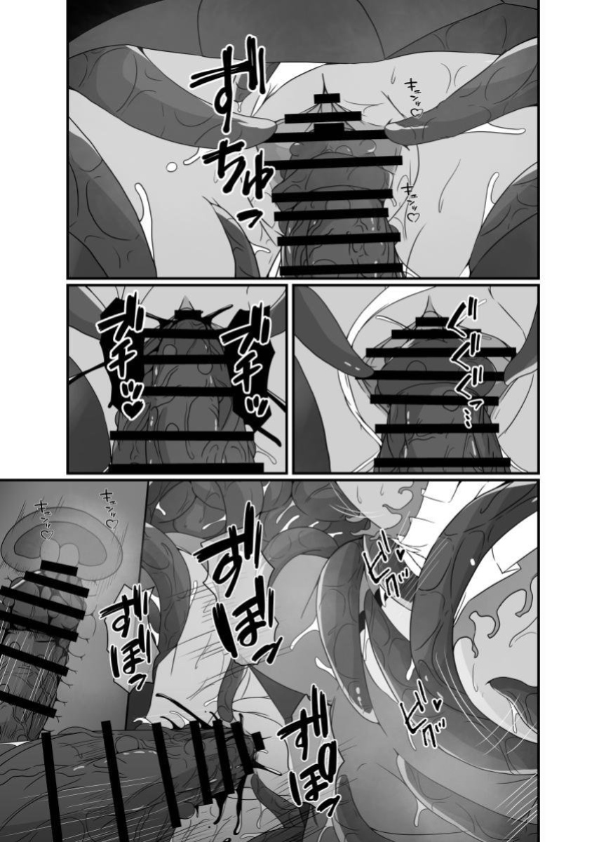 [Hyoui no Jikan (Shimakawa)] Mesugaki Mahou Shoujo wa Daikkirai na Zako Youma ni Karada o Torikomareta node Kankaku Shadan no Mahou o Tsukatte Asa made Taeru | Magical Girl Caught By A Loathsome Monster Uses Sens... [GGY Translations]