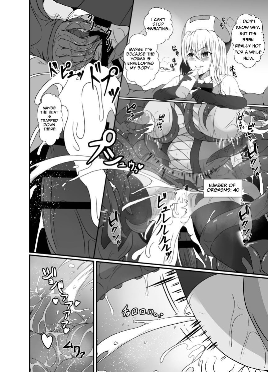 [Hyoui no Jikan (Shimakawa)] Mesugaki Mahou Shoujo wa Daikkirai na Zako Youma ni Karada o Torikomareta node Kankaku Shadan no Mahou o Tsukatte Asa made Taeru | Magical Girl Caught By A Loathsome Monster Uses Sens... [GGY Translations]