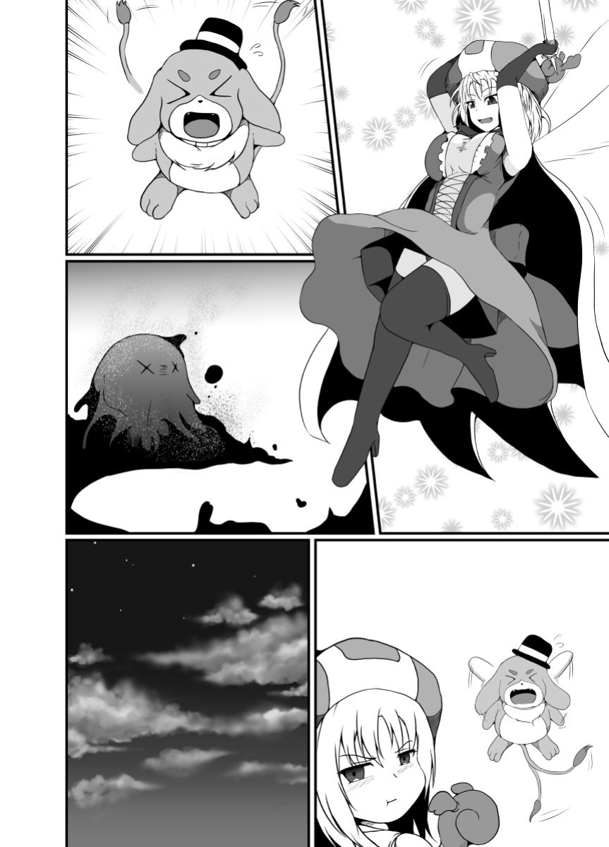[Hyoui no Jikan (Shimakawa)] Mesugaki Mahou Shoujo wa Daikkirai na Zako Youma ni Karada o Torikomareta node Kankaku Shadan no Mahou o Tsukatte Asa made Taeru | Magical Girl Caught By A Loathsome Monster Uses Sens... [GGY Translations]