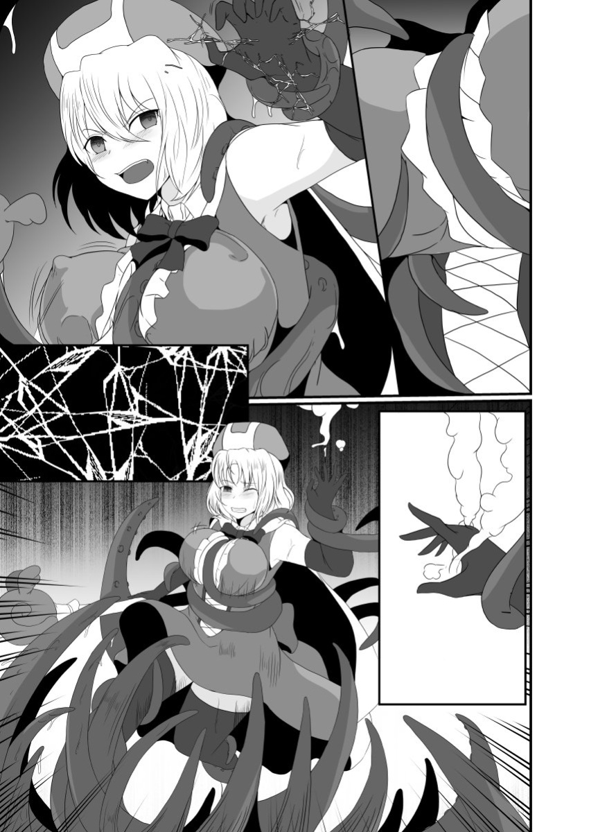 [Hyoui no Jikan (Shimakawa)] Mesugaki Mahou Shoujo wa Daikkirai na Zako Youma ni Karada o Torikomareta node Kankaku Shadan no Mahou o Tsukatte Asa made Taeru | Magical Girl Caught By A Loathsome Monster Uses Sens... [GGY Translations]