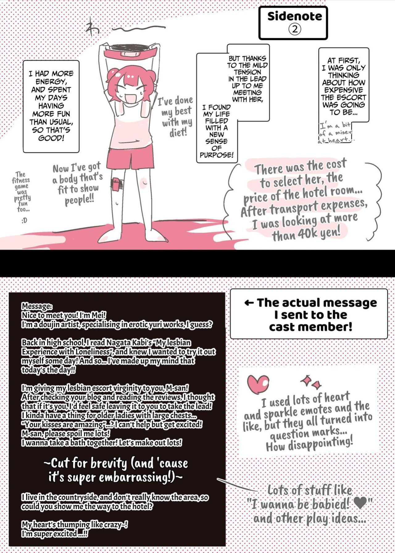 [Amai Shoujo Koubou (Amai Meiden)] Psycho Les Senpai ga 1000-bon Ureta Kinen ni Les Fuuzoku ni Itte Kimashita Repo | Psycho Lesbian Senpai Sold 1000 Copies Memorial Lesbian Brothel Experience Report [Kusanuu]