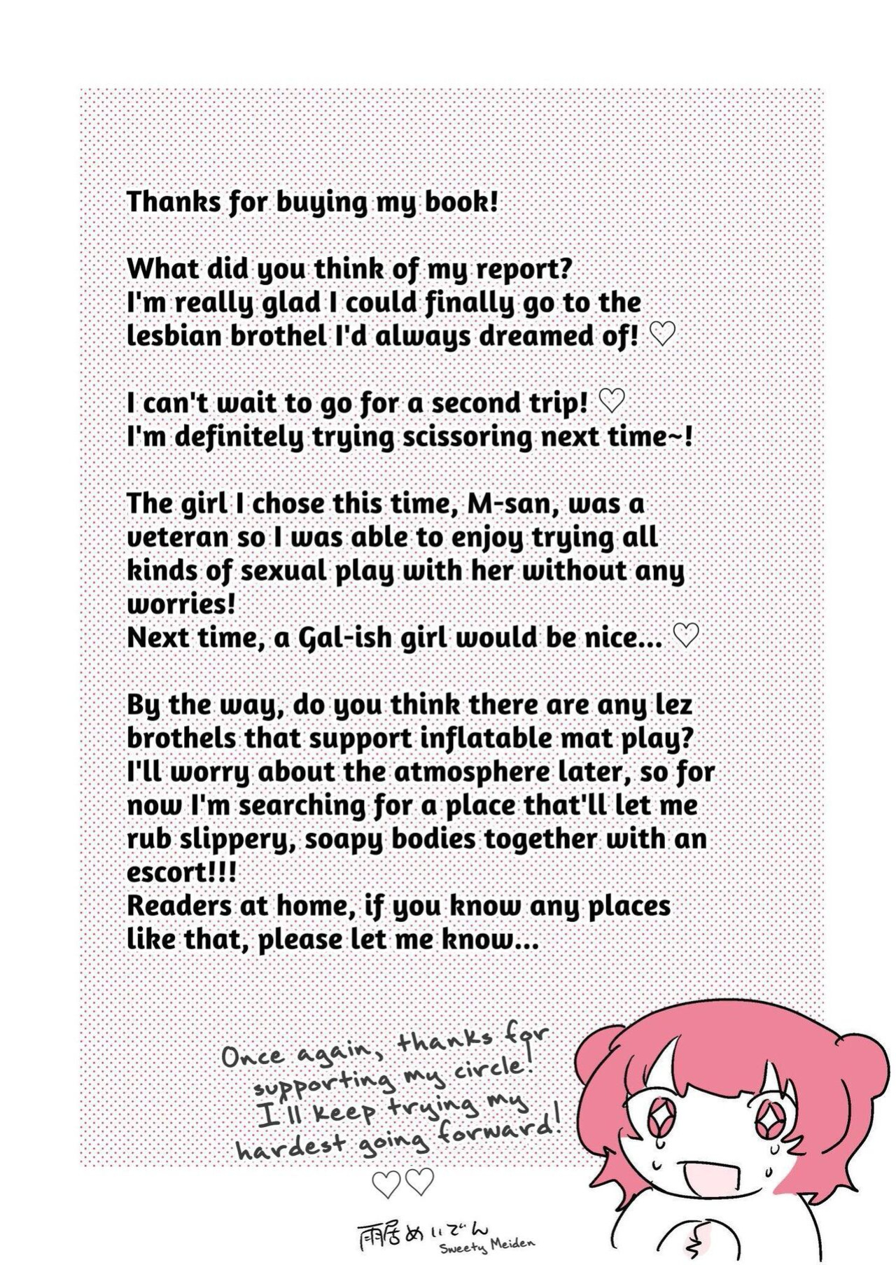 [Amai Shoujo Koubou (Amai Meiden)] Psycho Les Senpai ga 1000-bon Ureta Kinen ni Les Fuuzoku ni Itte Kimashita Repo | Psycho Lesbian Senpai Sold 1000 Copies Memorial Lesbian Brothel Experience Report [Kusanuu]
