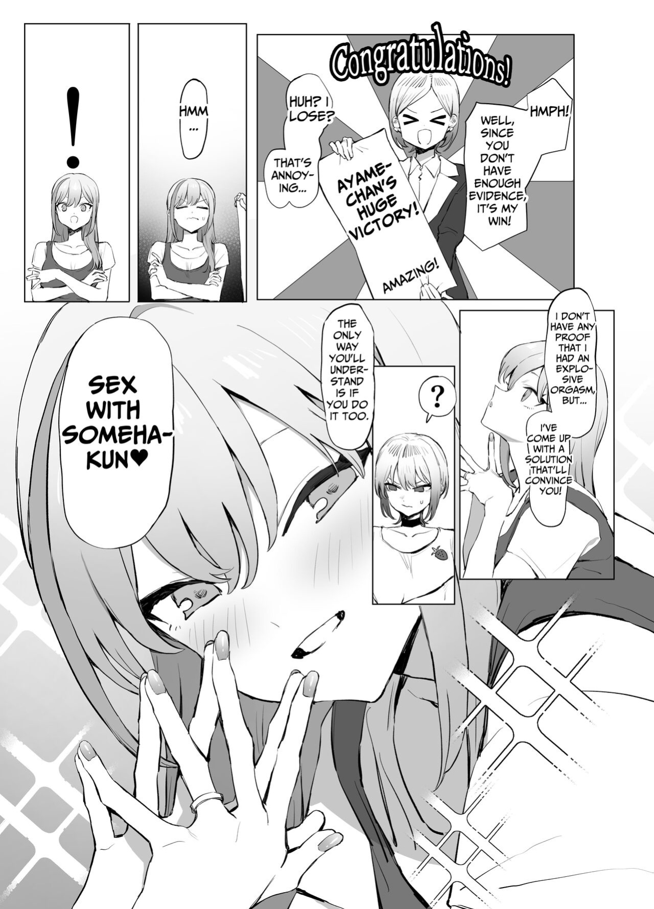 [Sakai] Seikoui Jisshuu 2.8 | Hands-on Sex Lessons 2.8 [tsuyoshi]